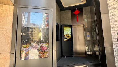 [Sole Agent] BIZ AURA 5_Property for Sale