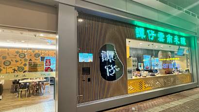 [Sole Agency] Lake Silver .MTR connected Shop Centre 4_Property for Sale