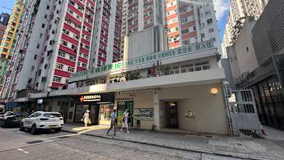 [Sole Agency]  Shop A &amp; B G/F On Fat Building Nos.28-32 Davis Street 11_Property for Sale
