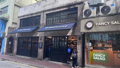 [Sole Agency] Portion 1 of 12 &amp; 14, G/F, Antung Building, No. 6-14 Tai Wong Street East 0_Property for Sale