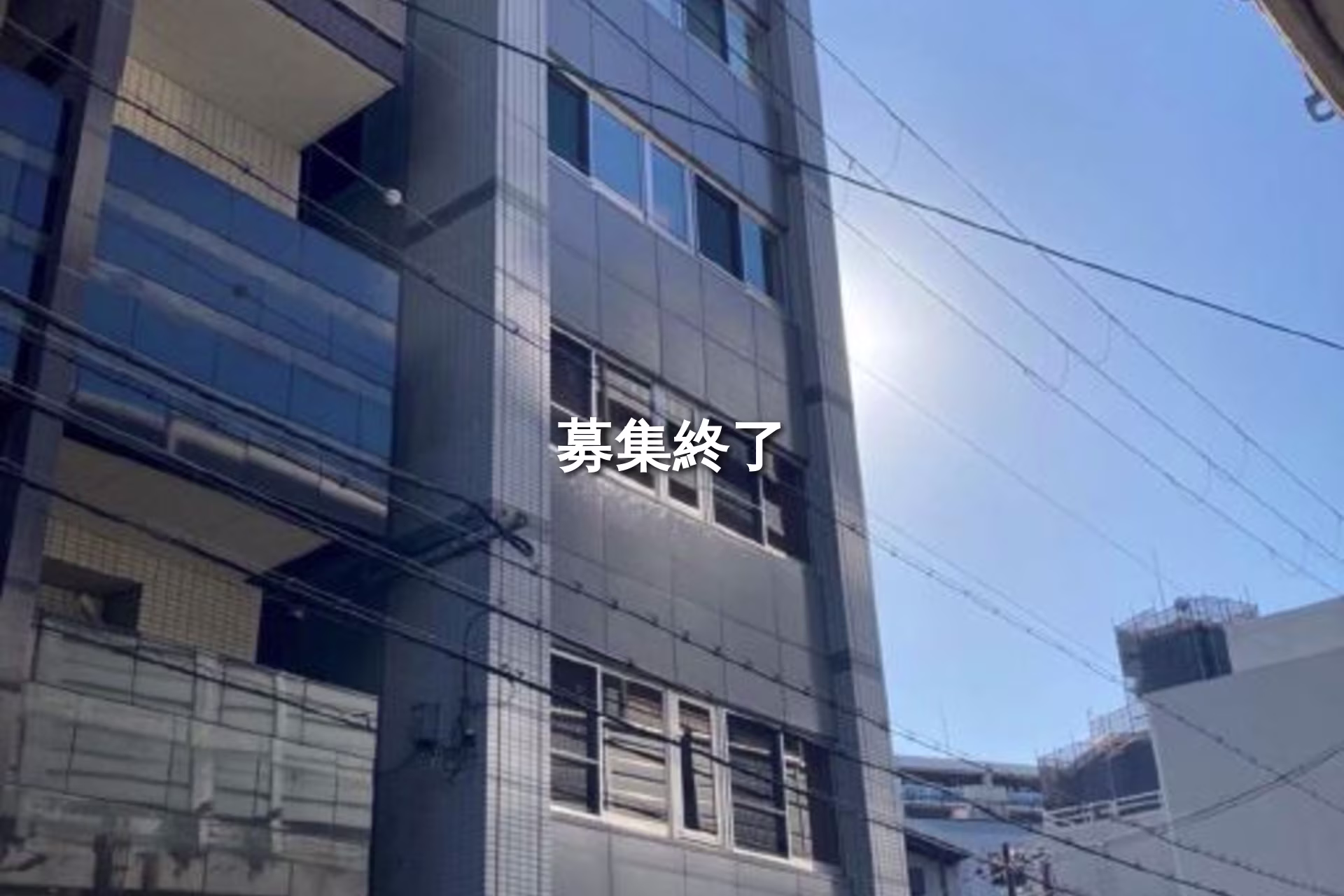 大淀中1-6-13