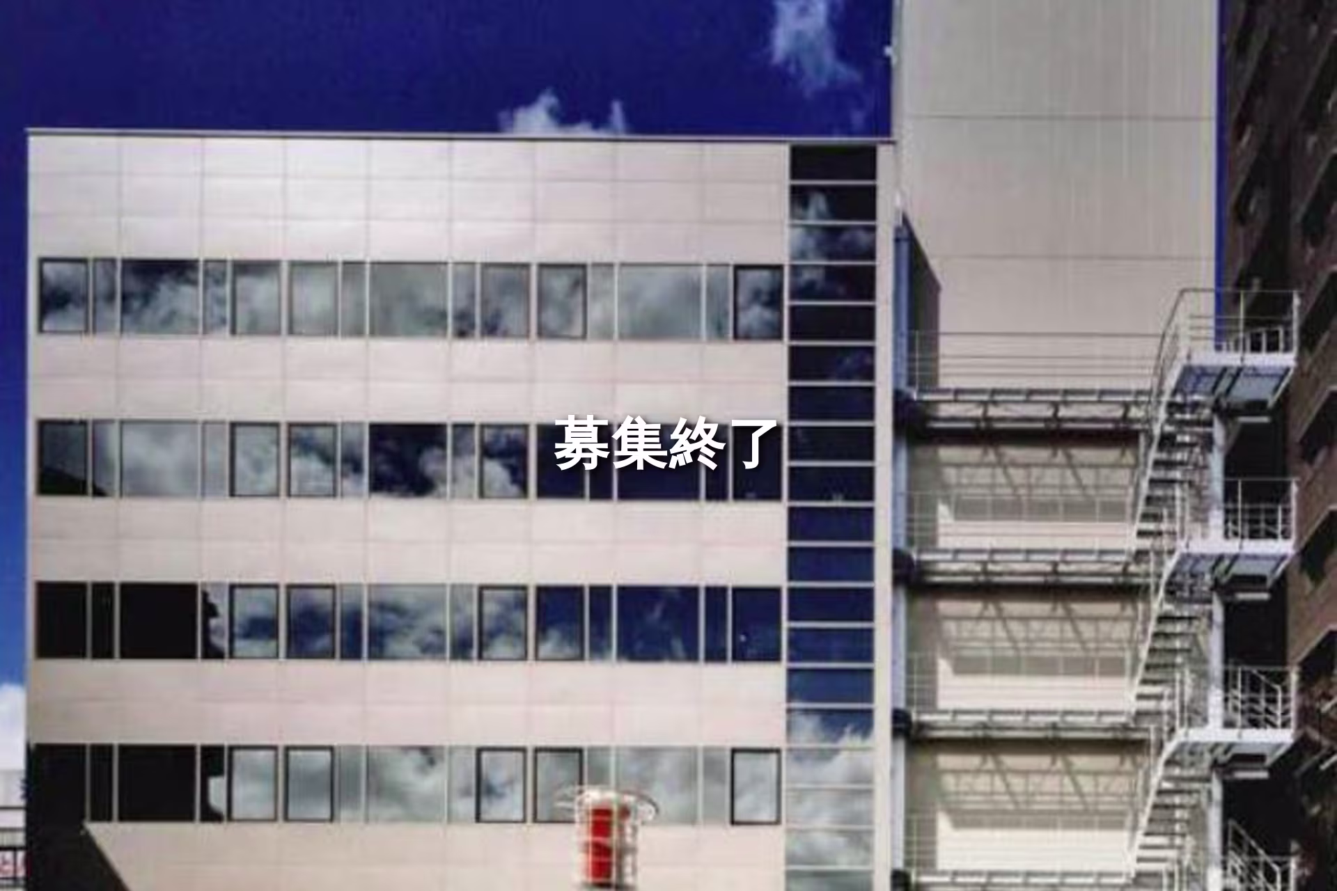 若竹町1-40