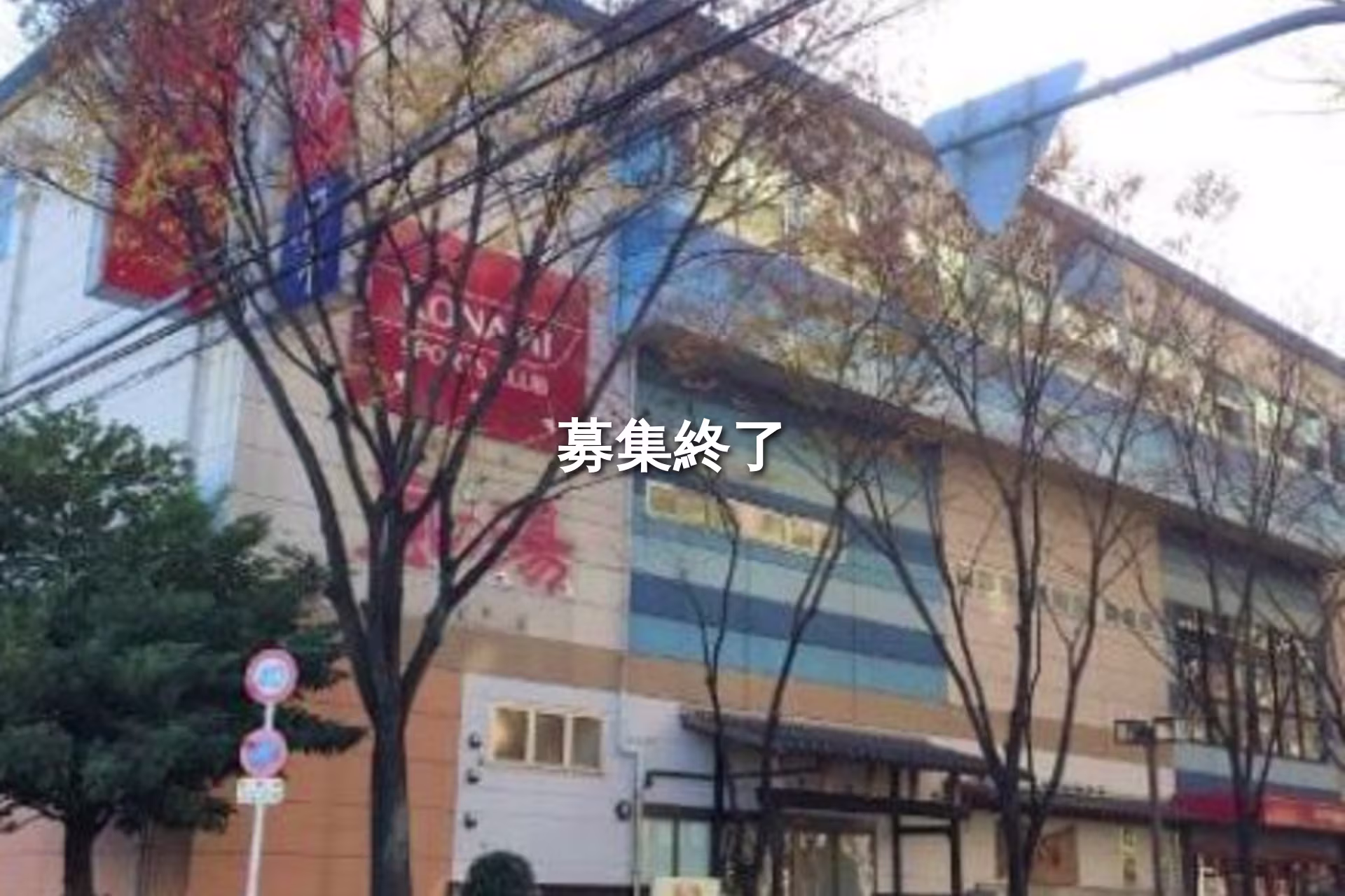 西石切町7-1-25