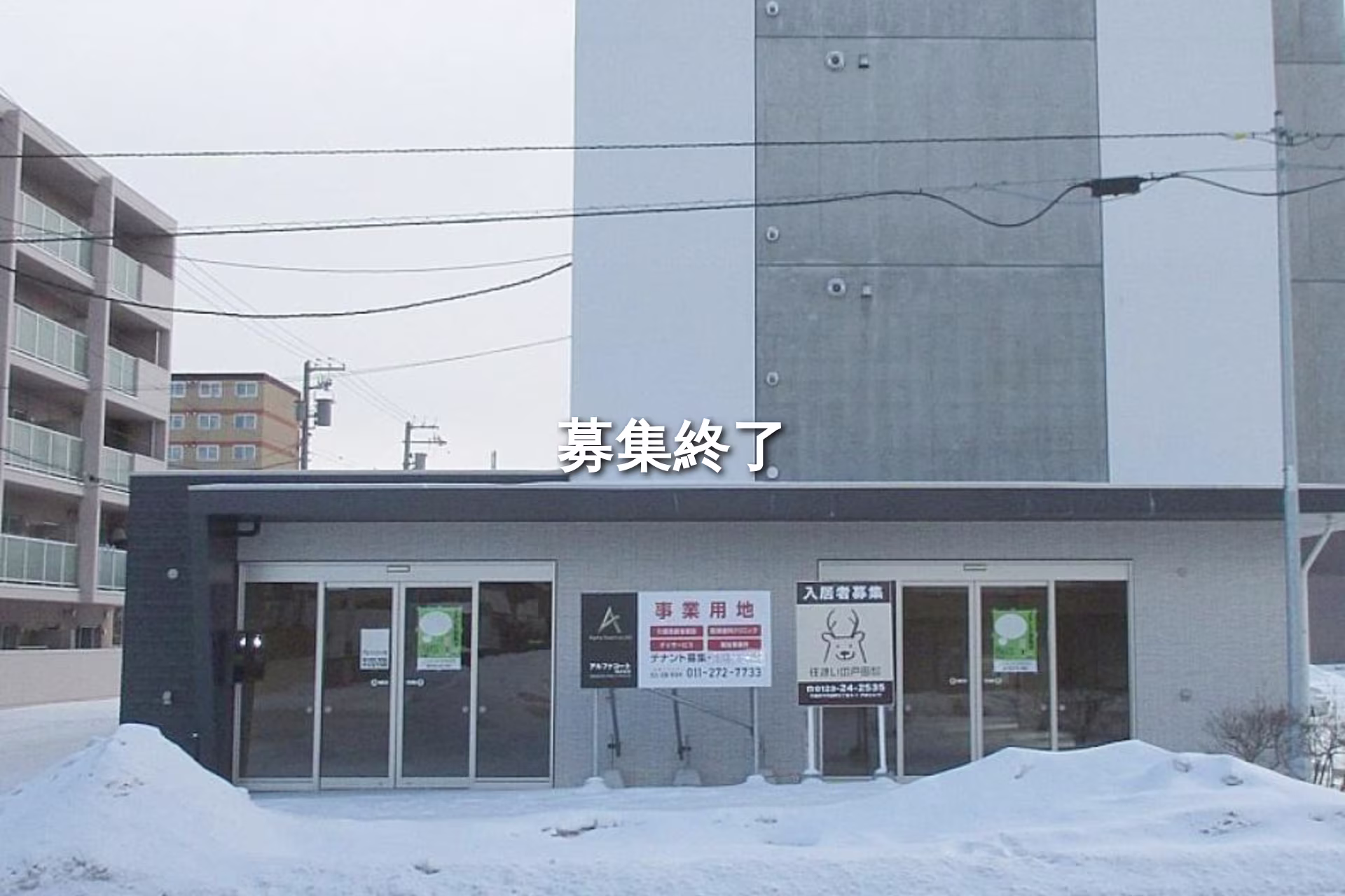 末広4-26