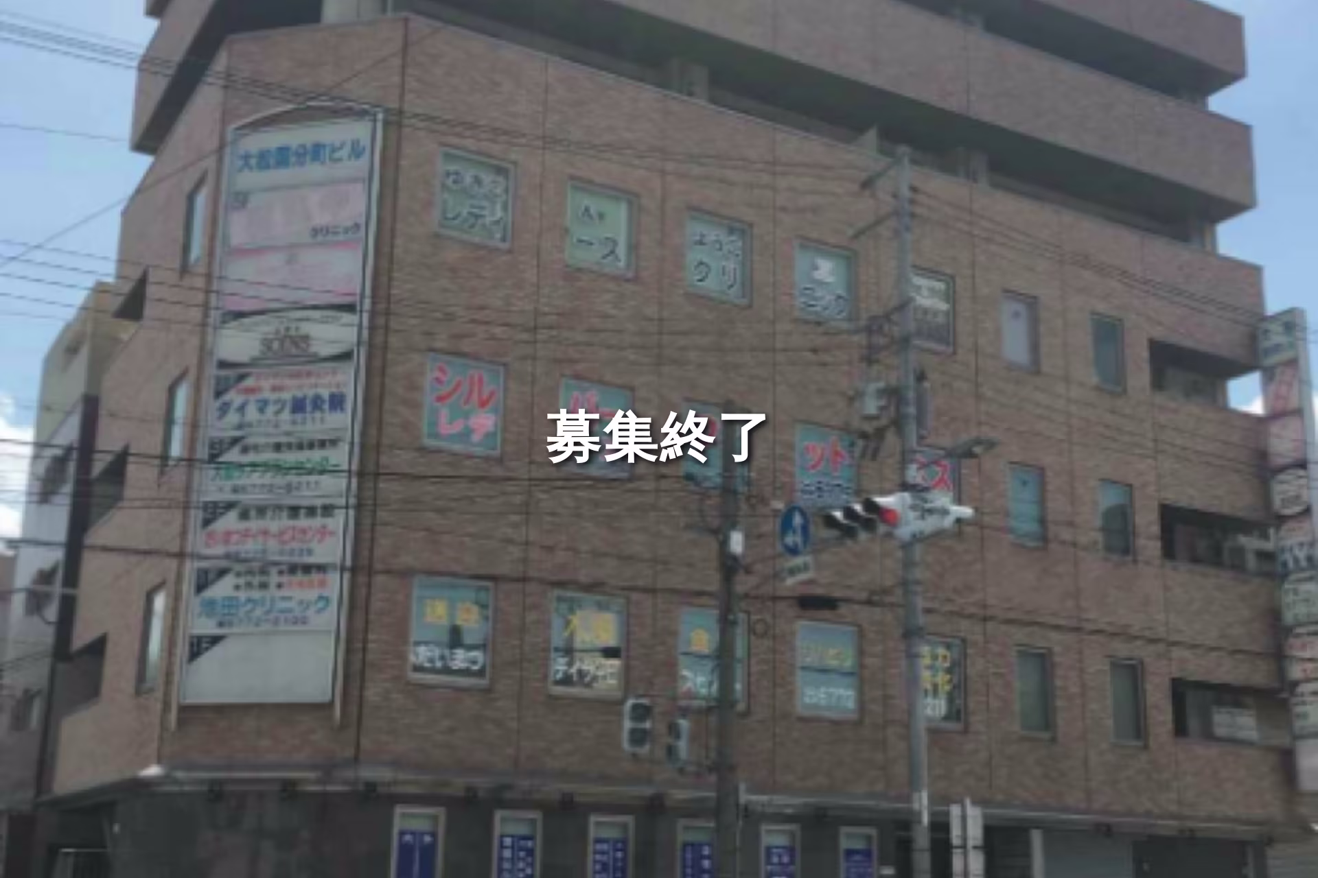 国分町3-26
