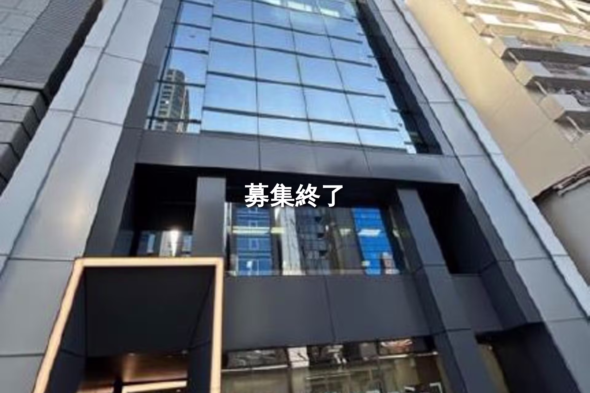 芝4-5-10