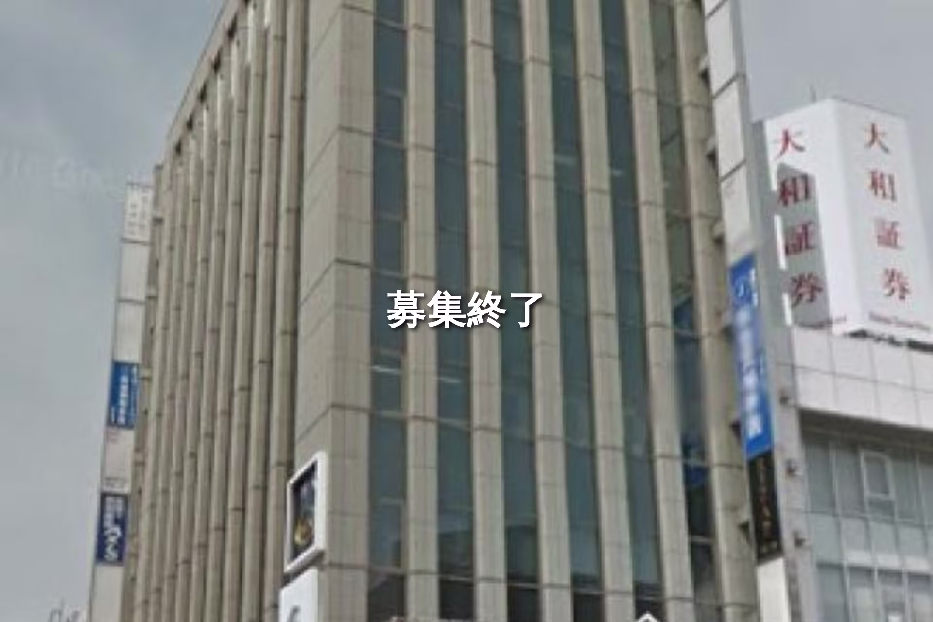 中央町1-4-2