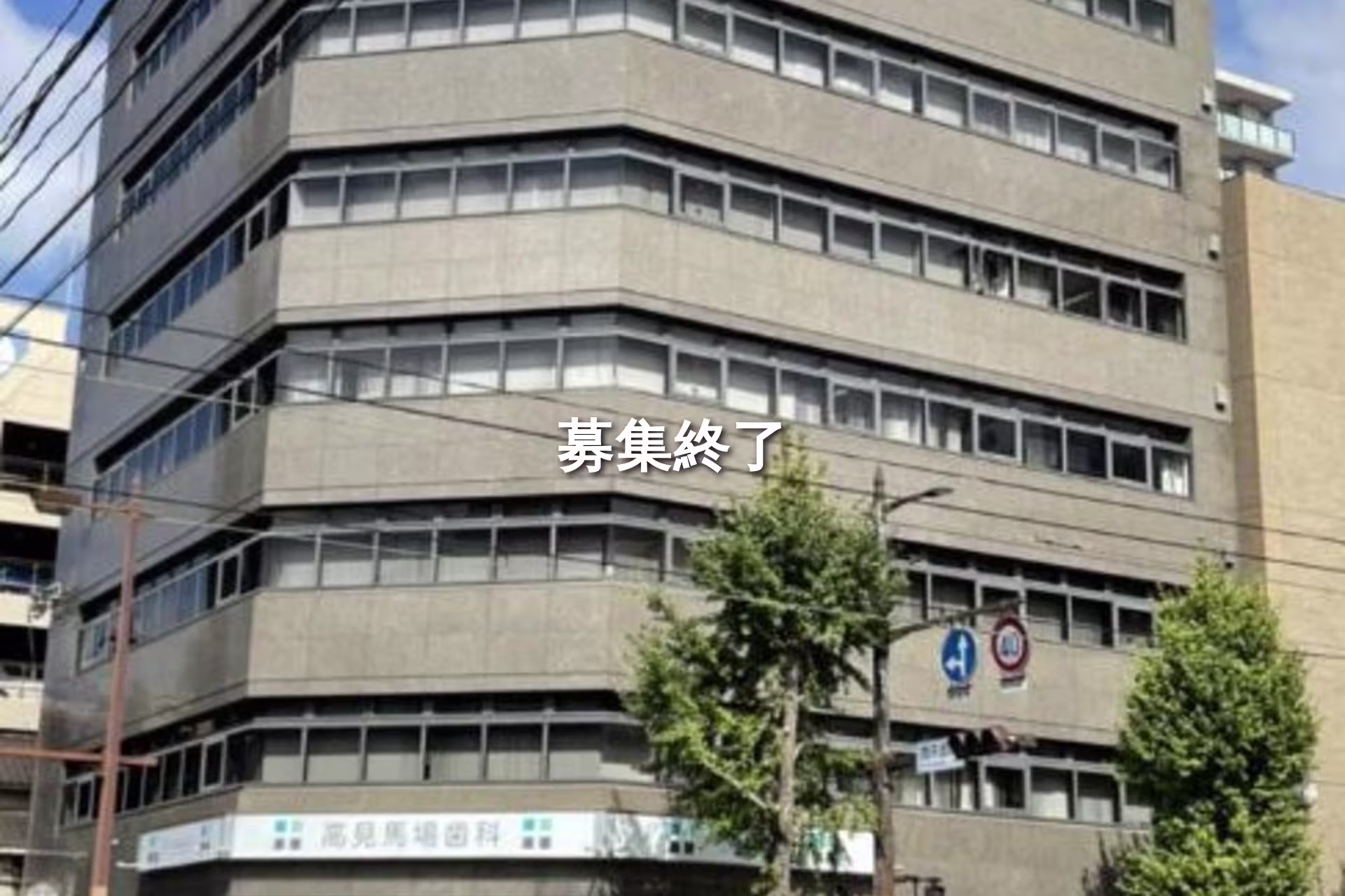 西千石町11-30
