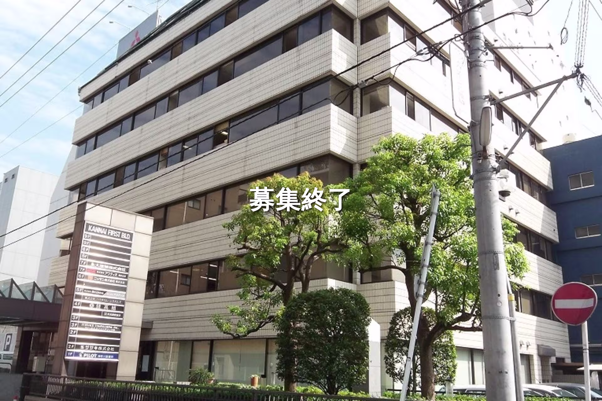 扇町3-8-8