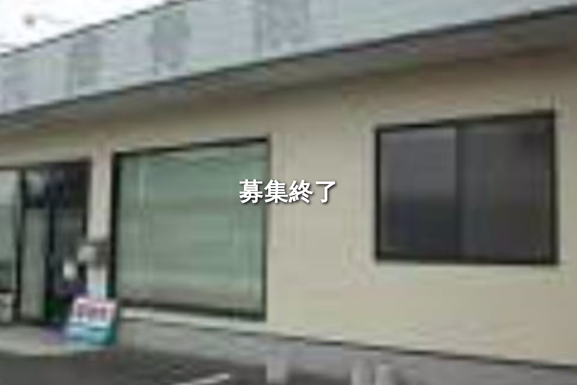 宇和町卯之町1-349