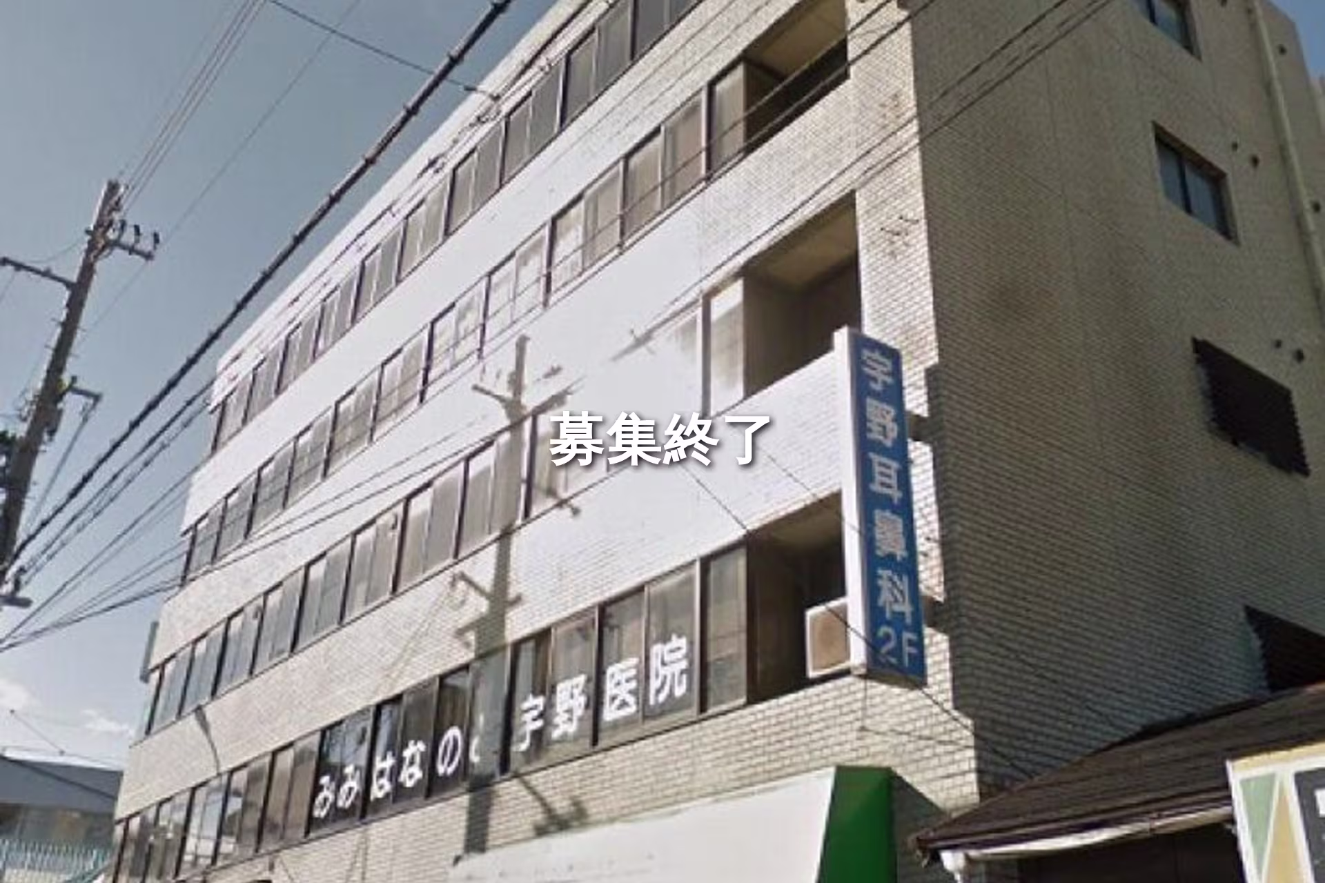 中穂積1-2-51