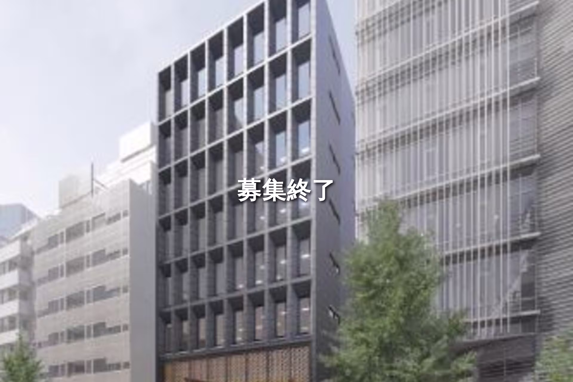 紀尾井町3-27
