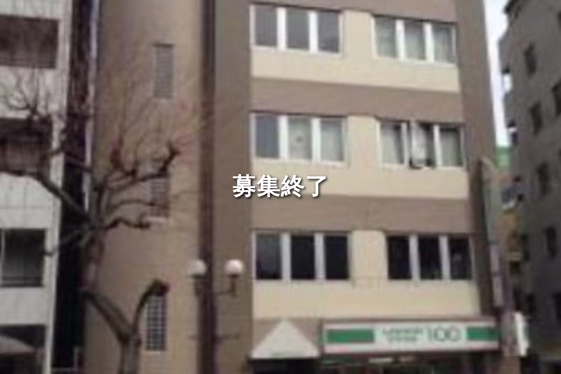 北長狭通3-6-3