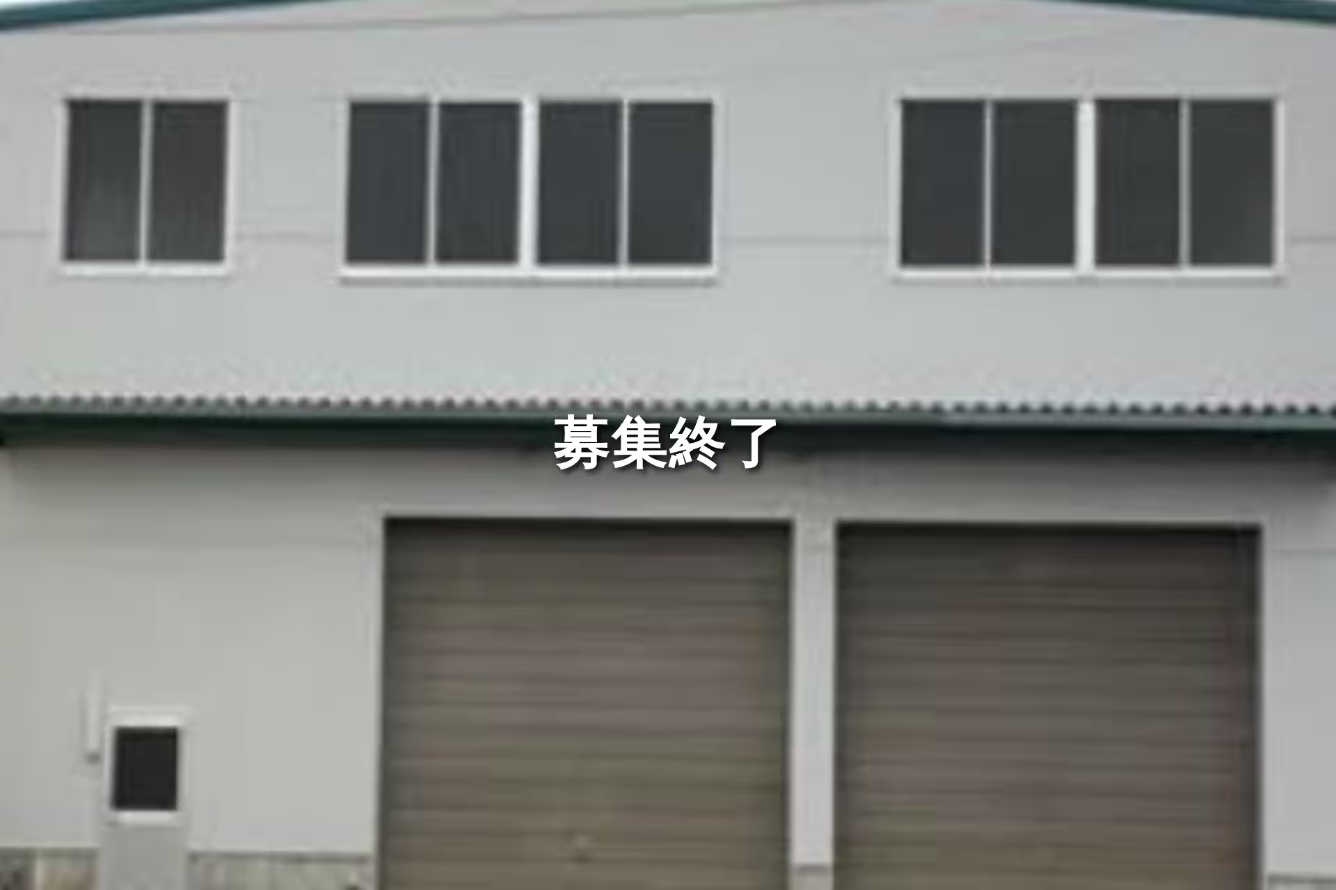 【一棟貸】厚木タミー倉庫
