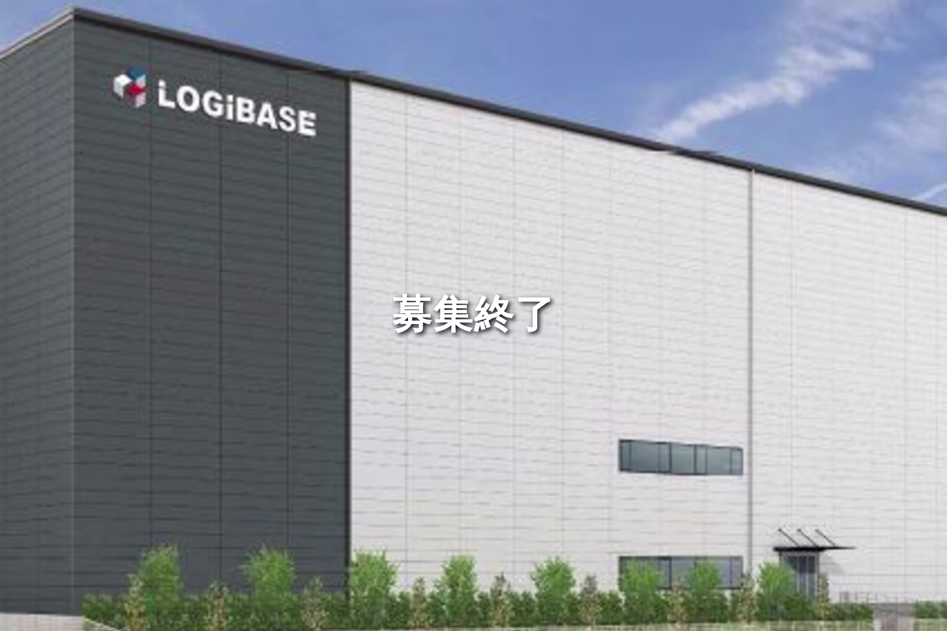 （仮）上尾市中新井物流センター
