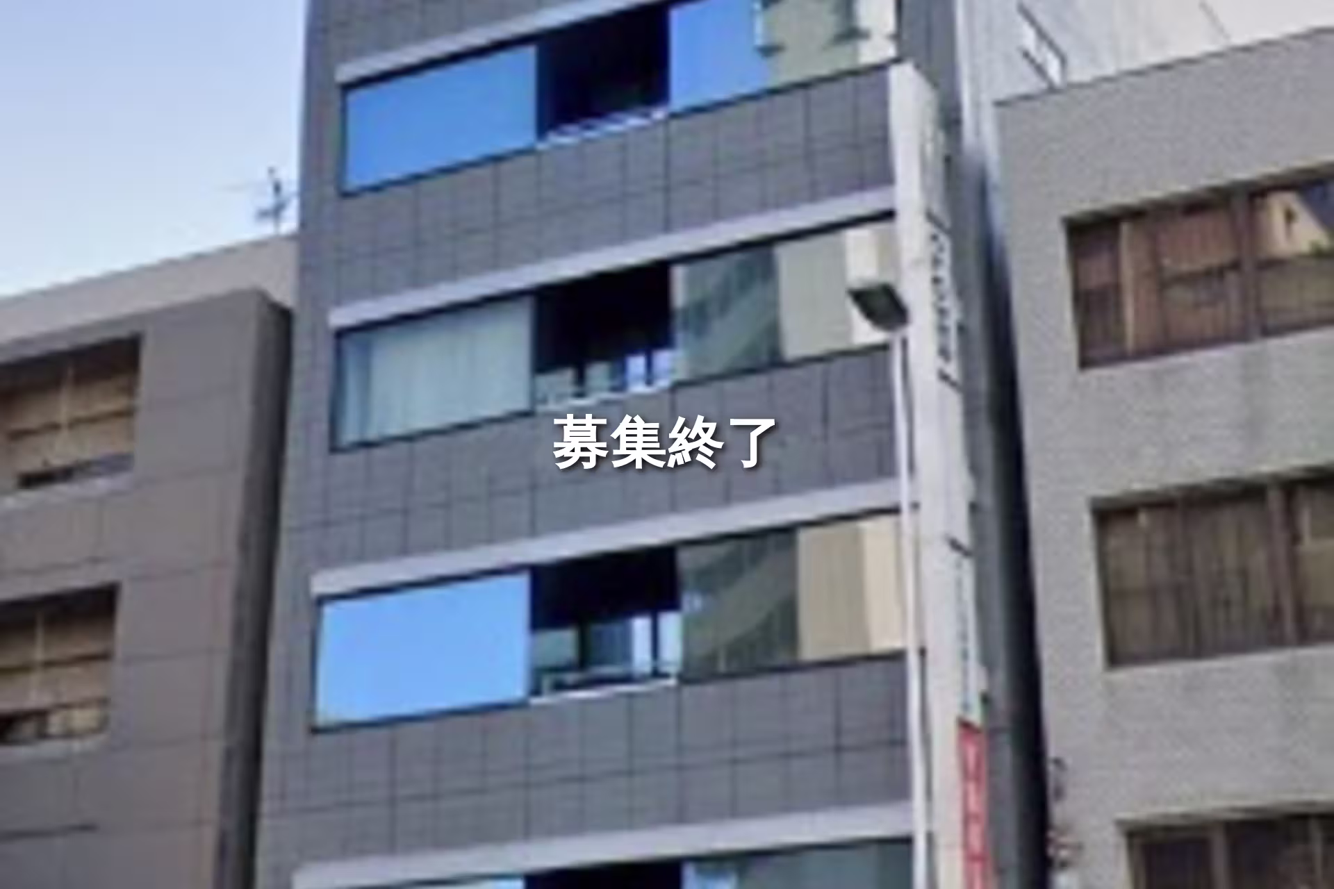 池下1-8-16