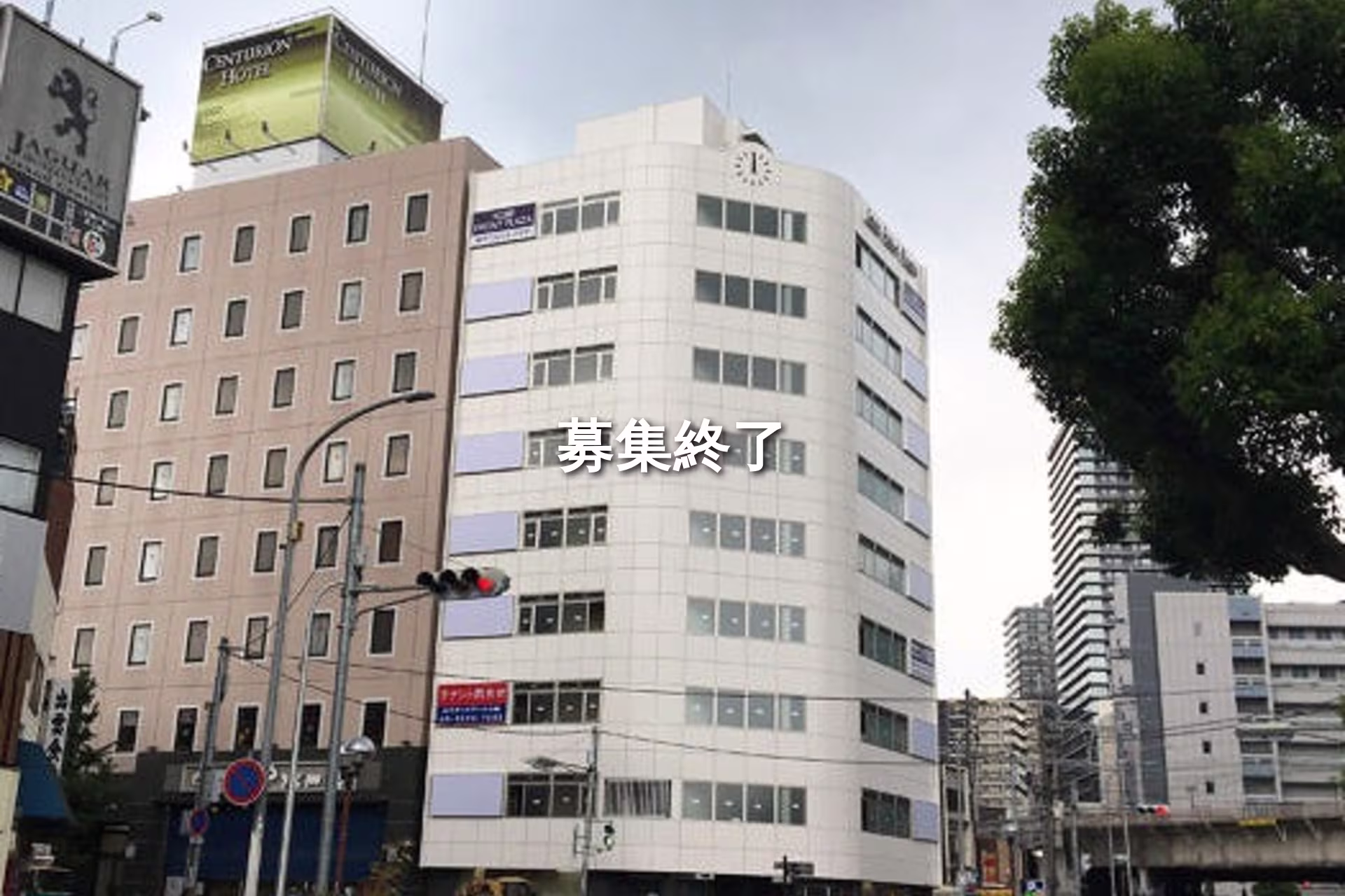 相生町2-3-4