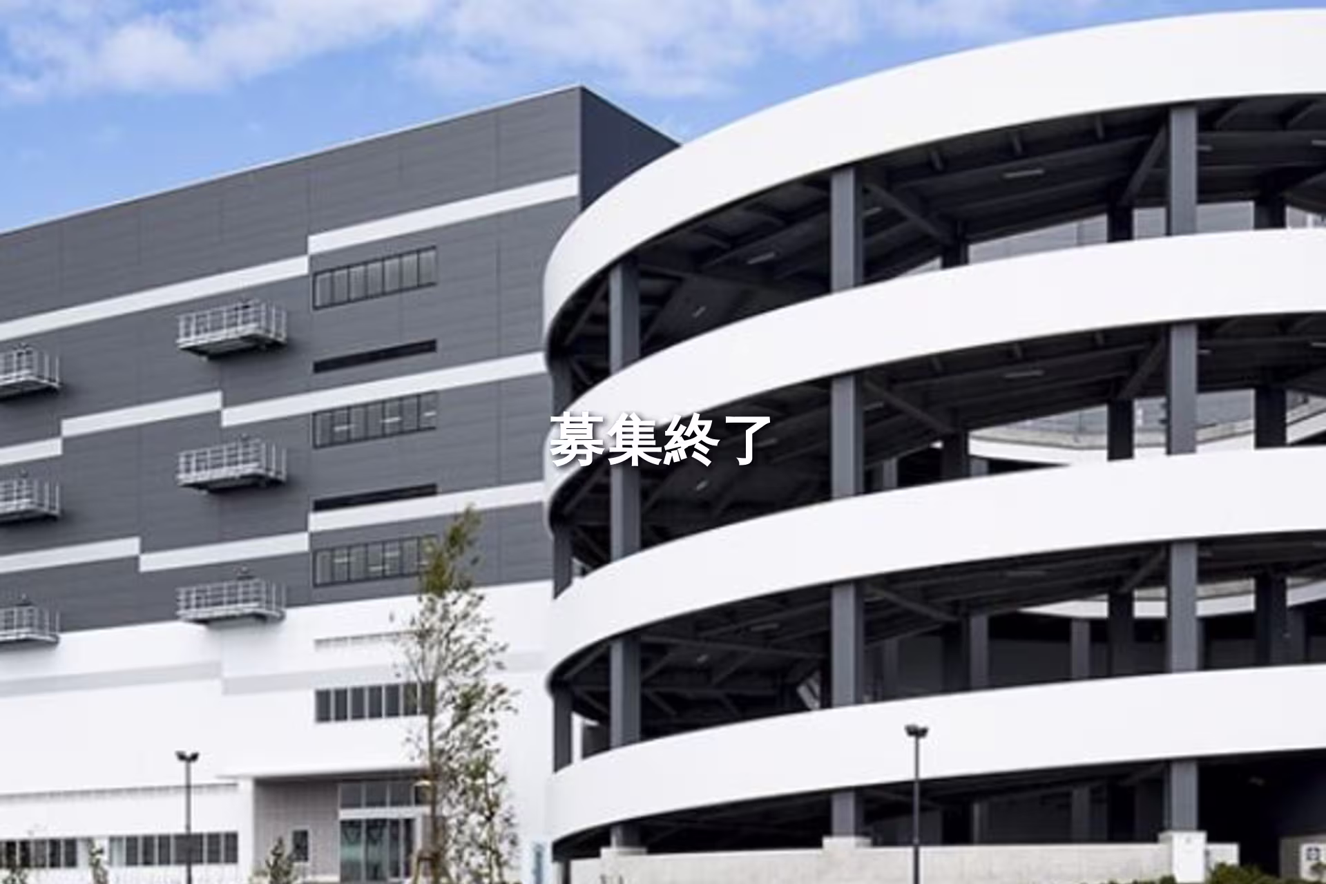 Landport習志野