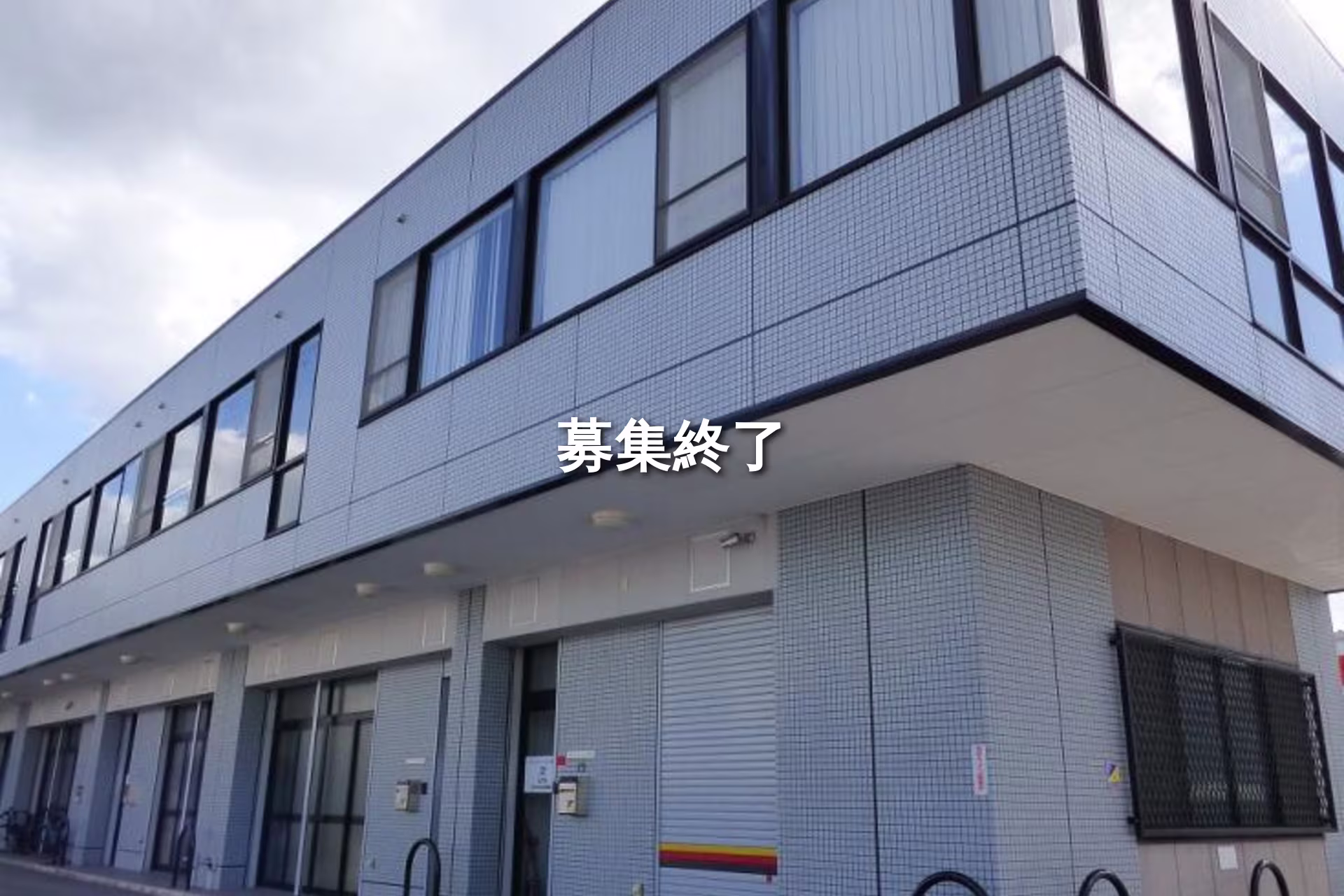 西月隈1-6-6