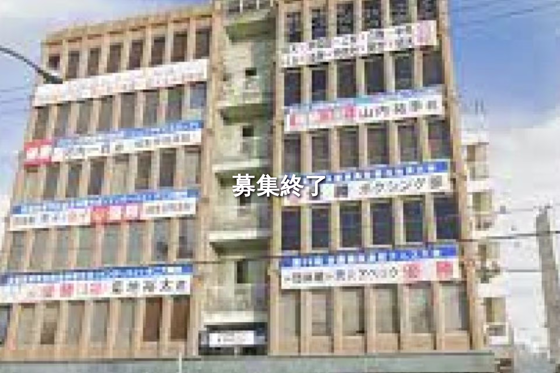 加古川町北在家2723