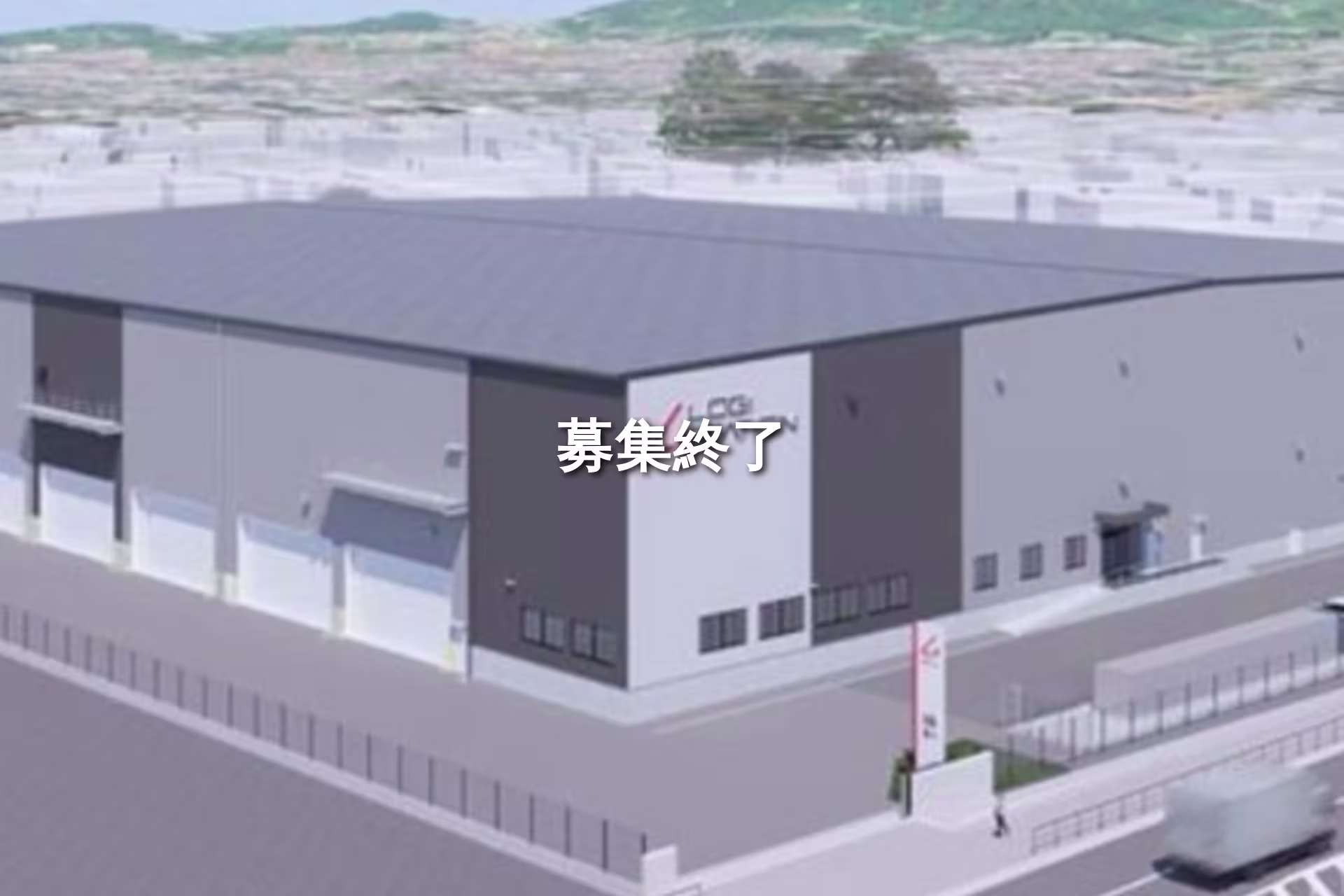 LOGI STATION鳥栖I