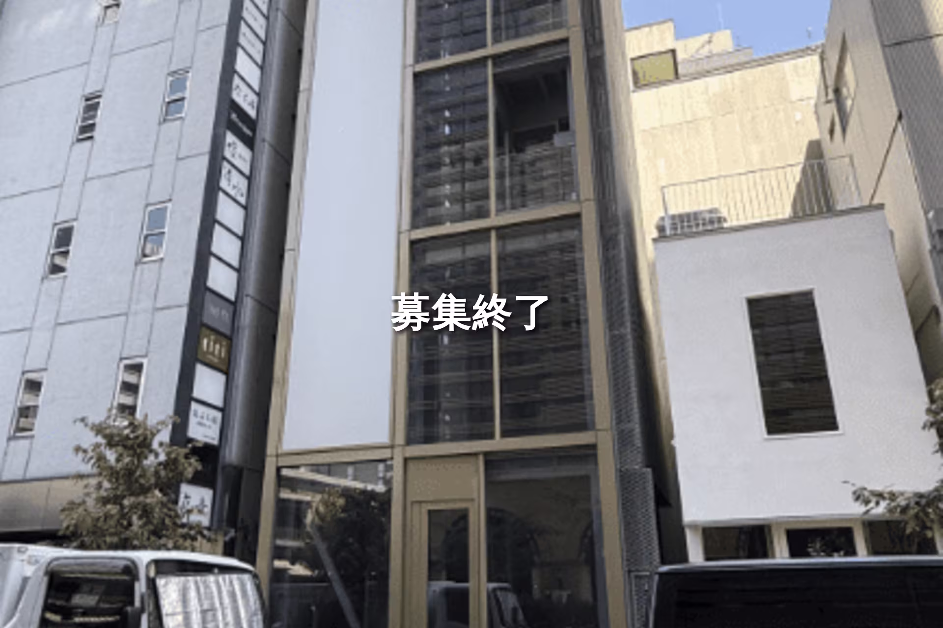 銀座7-2-13