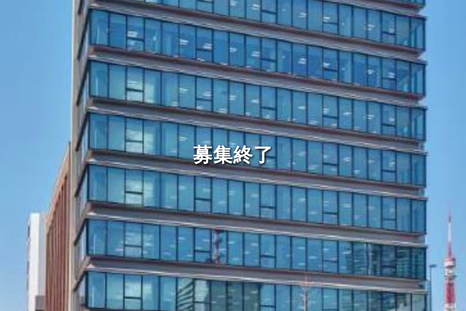 芝2-2-12