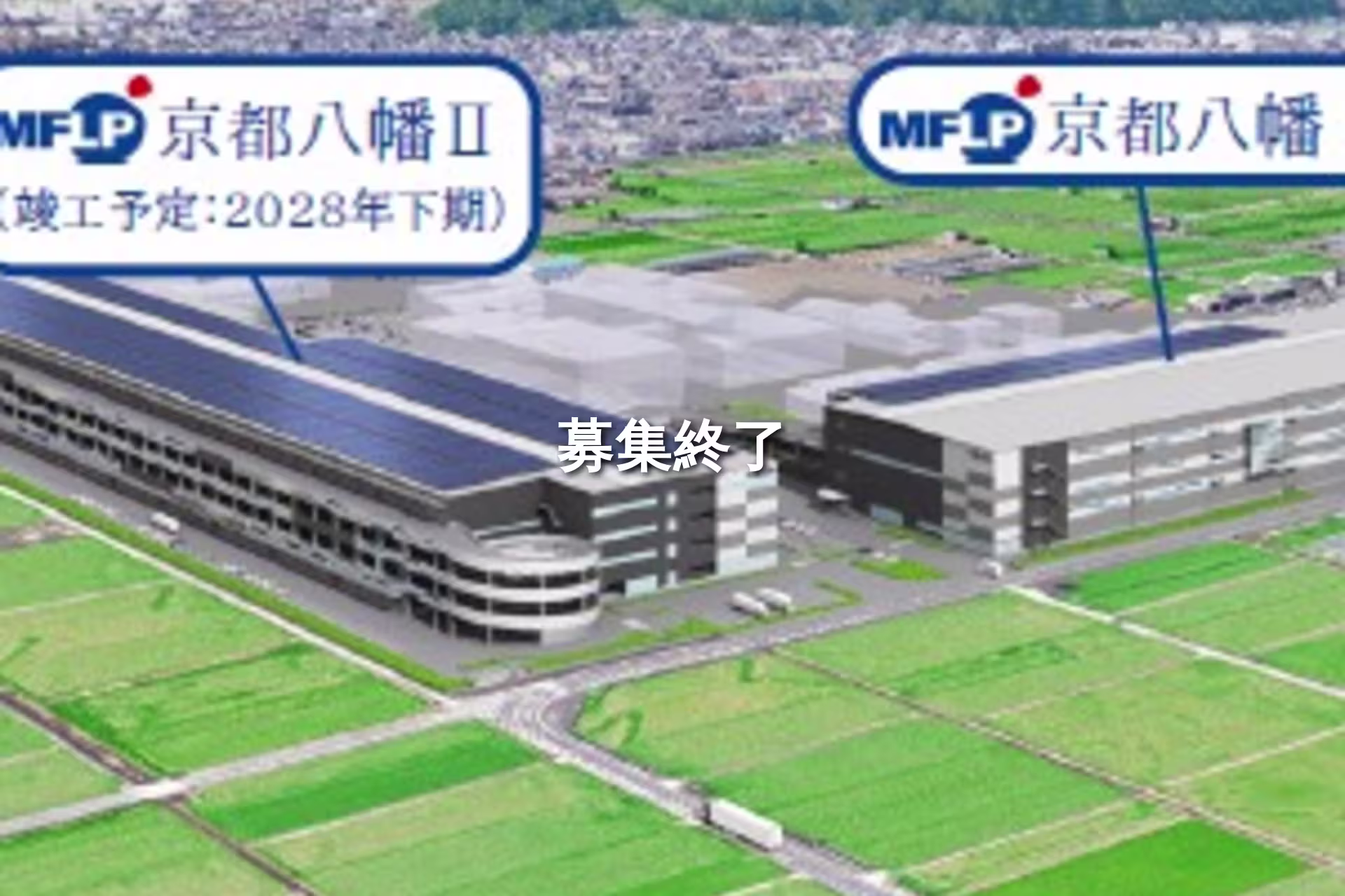 MFLP京都八幡I