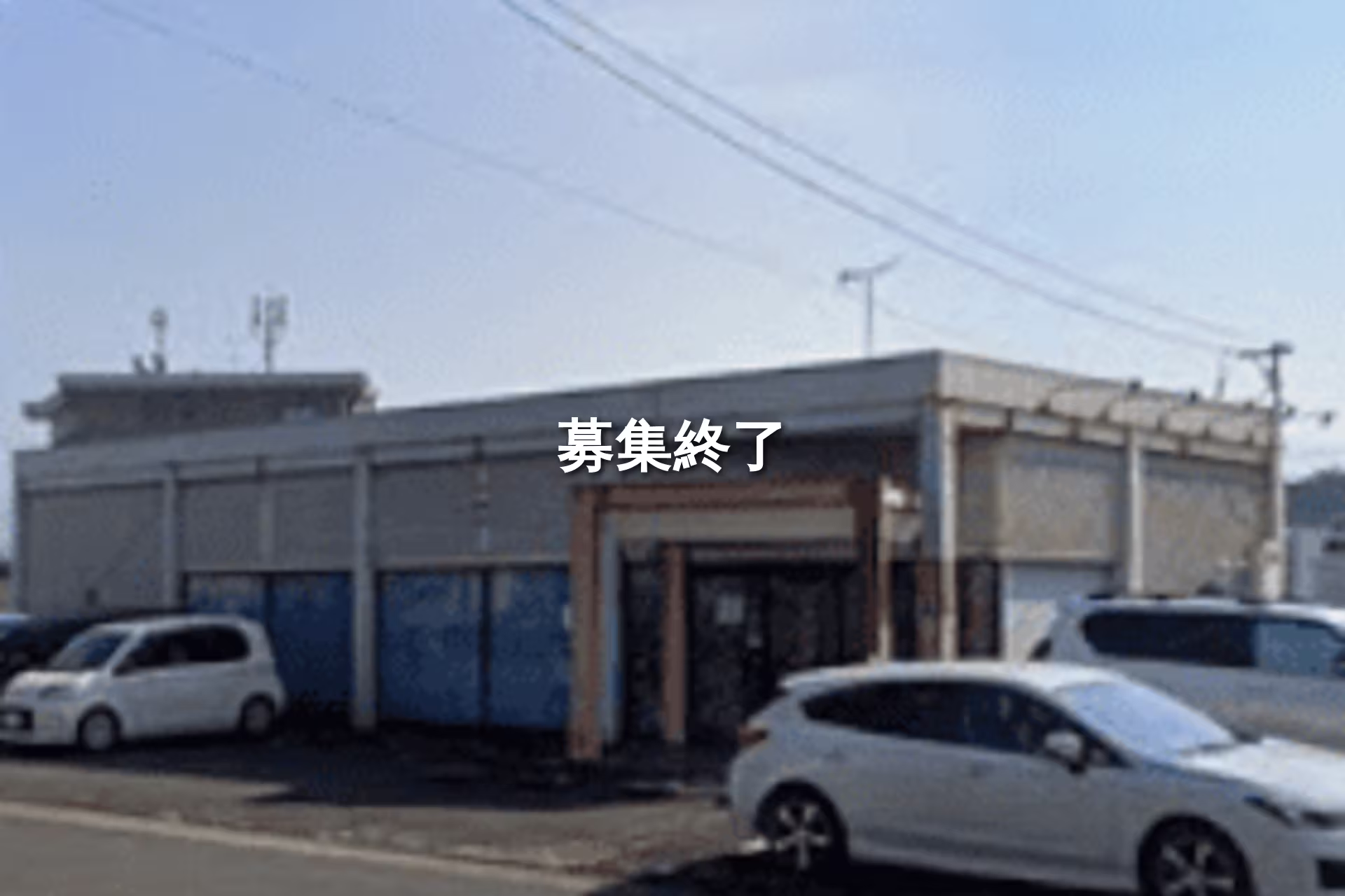 春日6-20