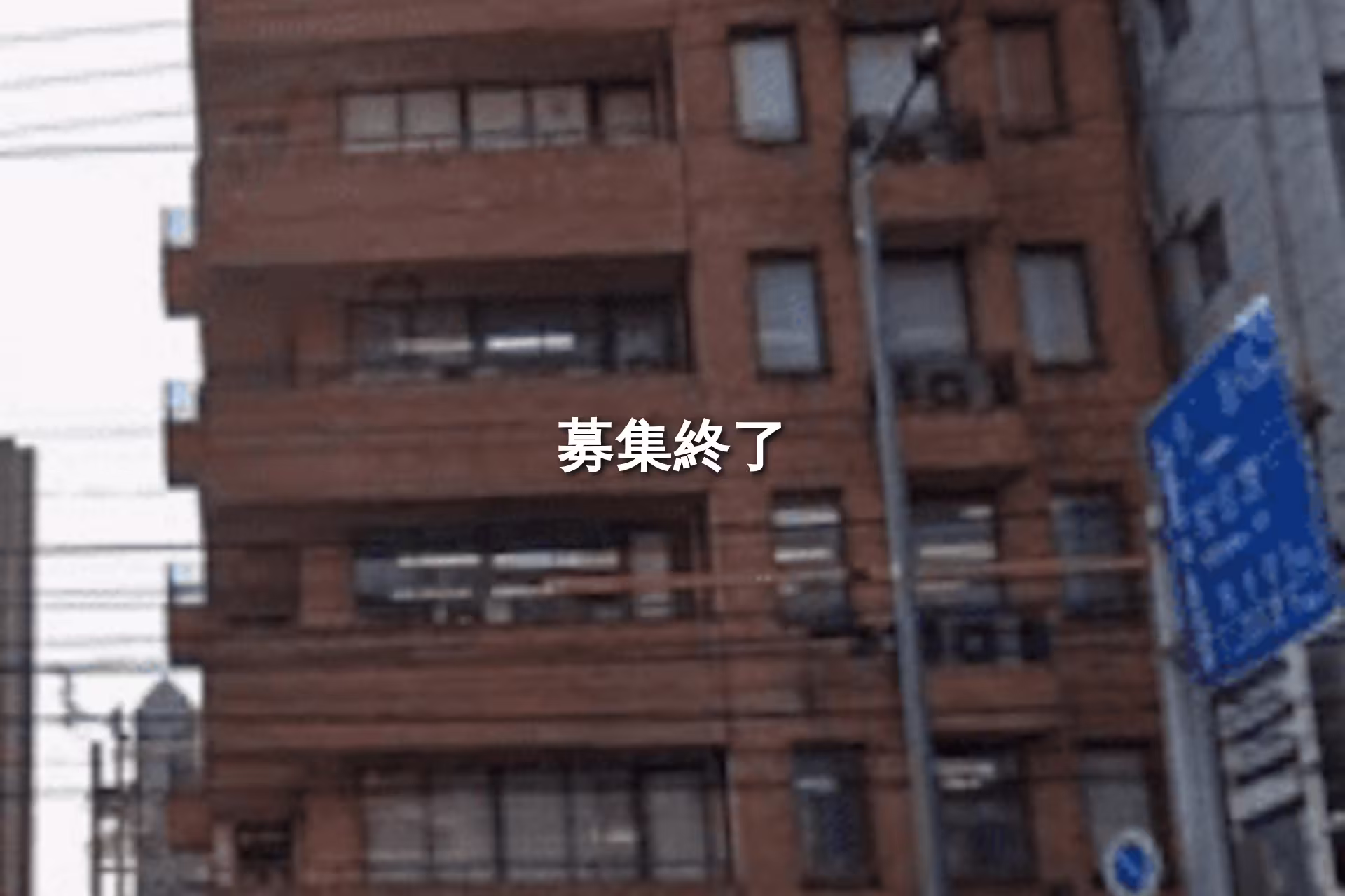 宮田町108-9