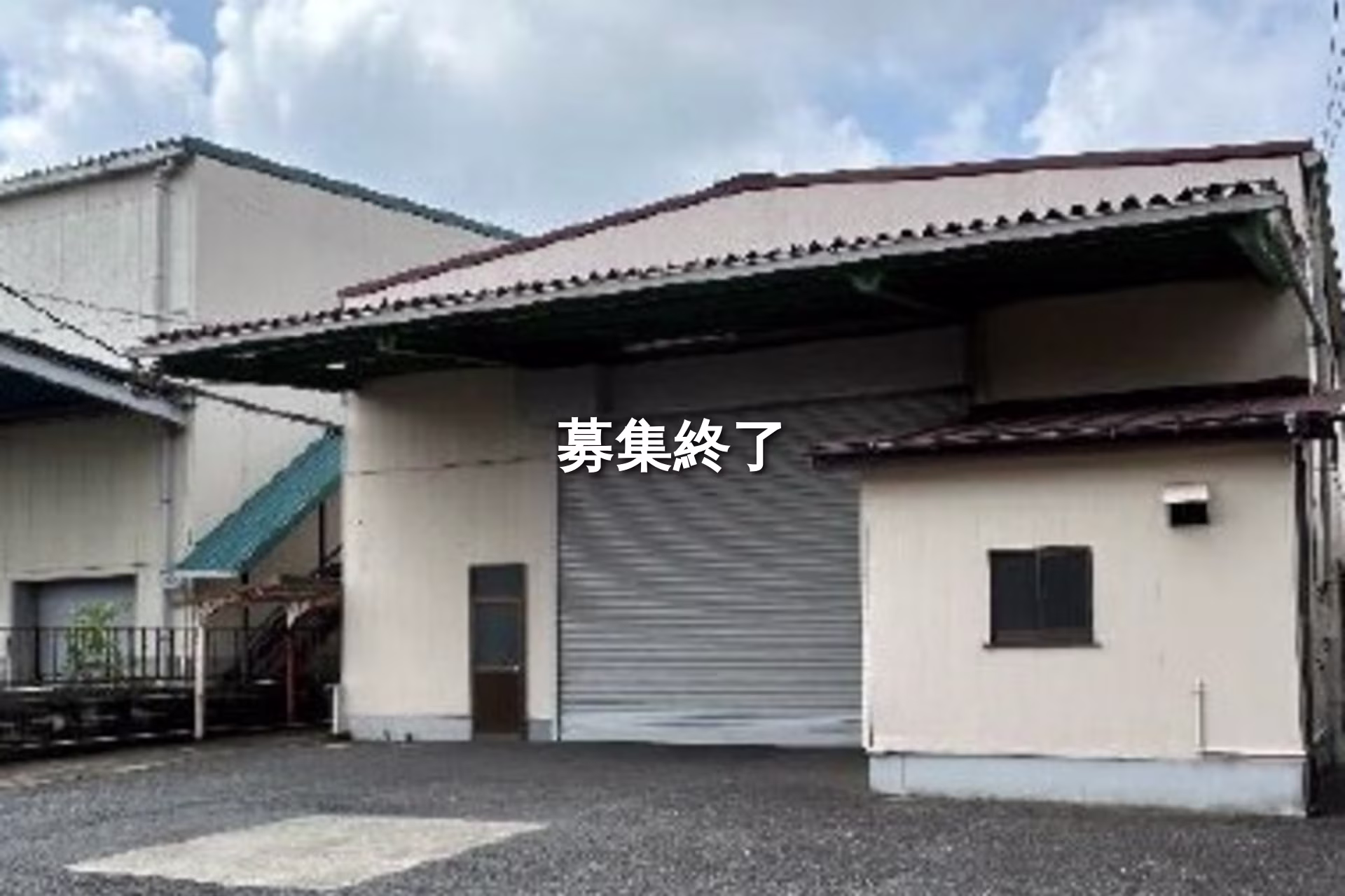 八潮二丁目53倉庫