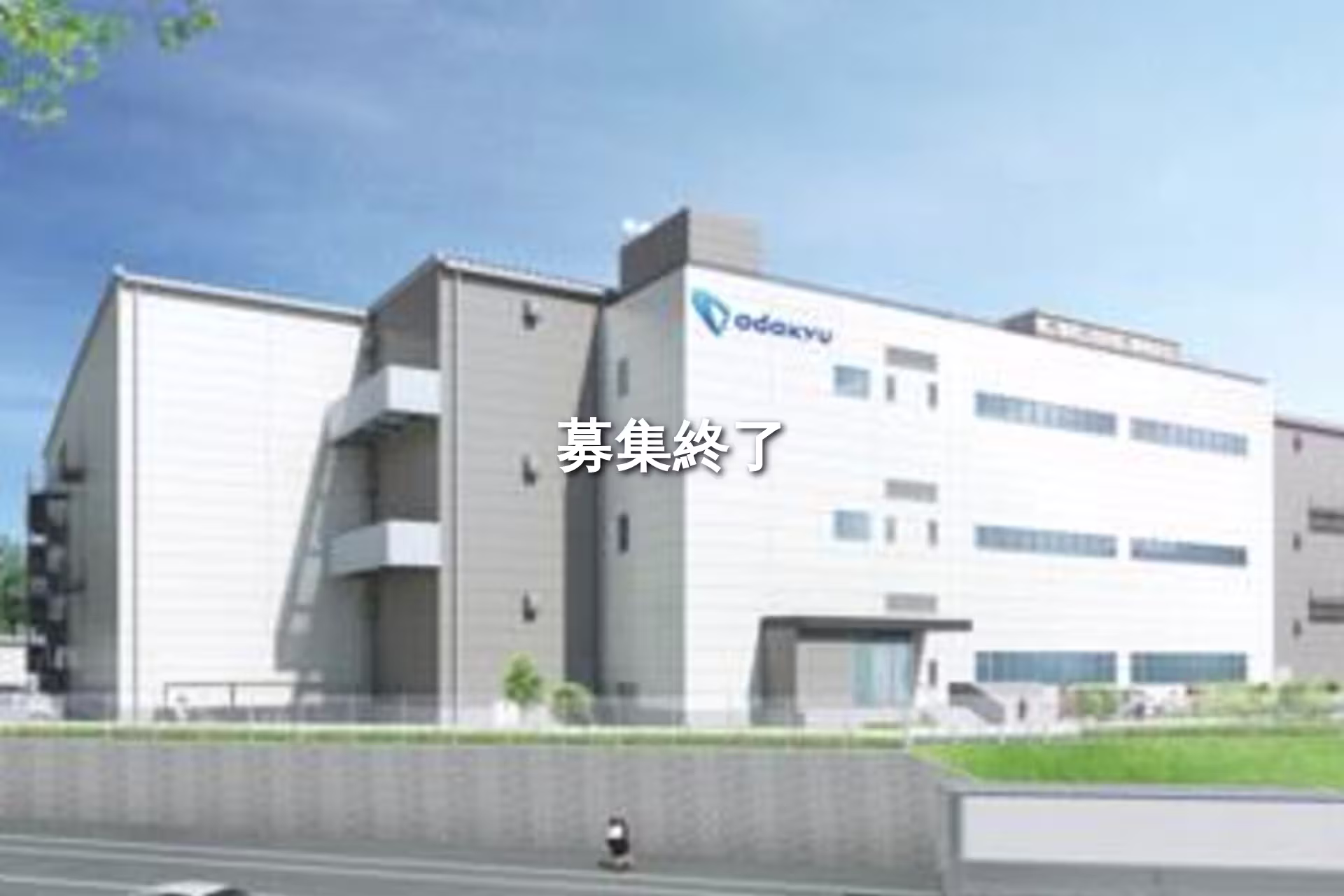 【一棟貸】（仮）厚木市森の里物流施設