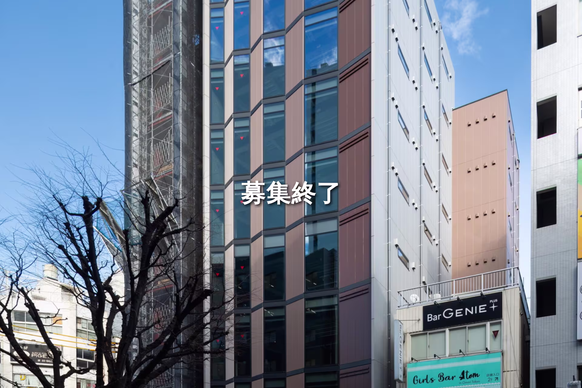 大森北1-3-9