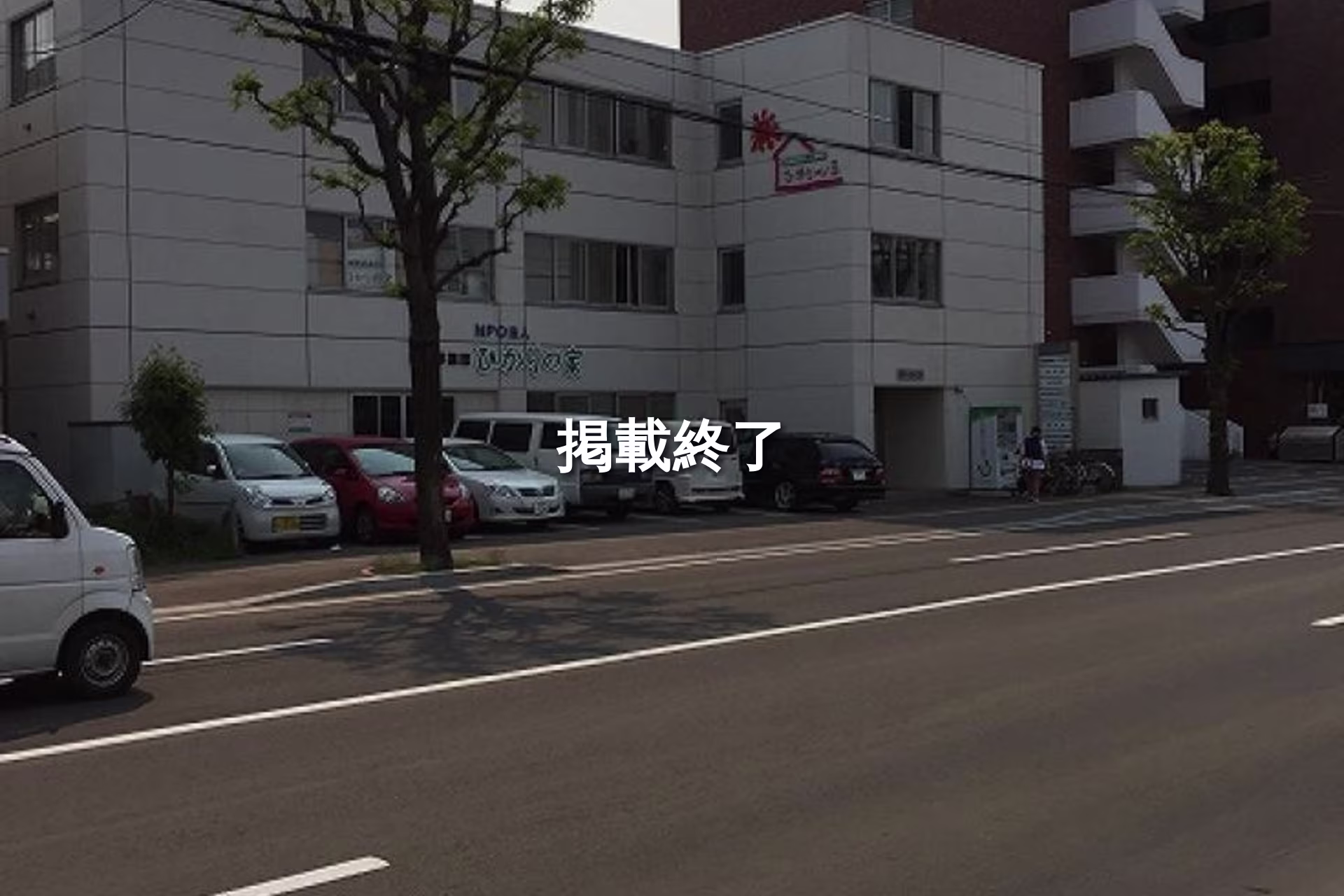 二十四軒三条2-5-26