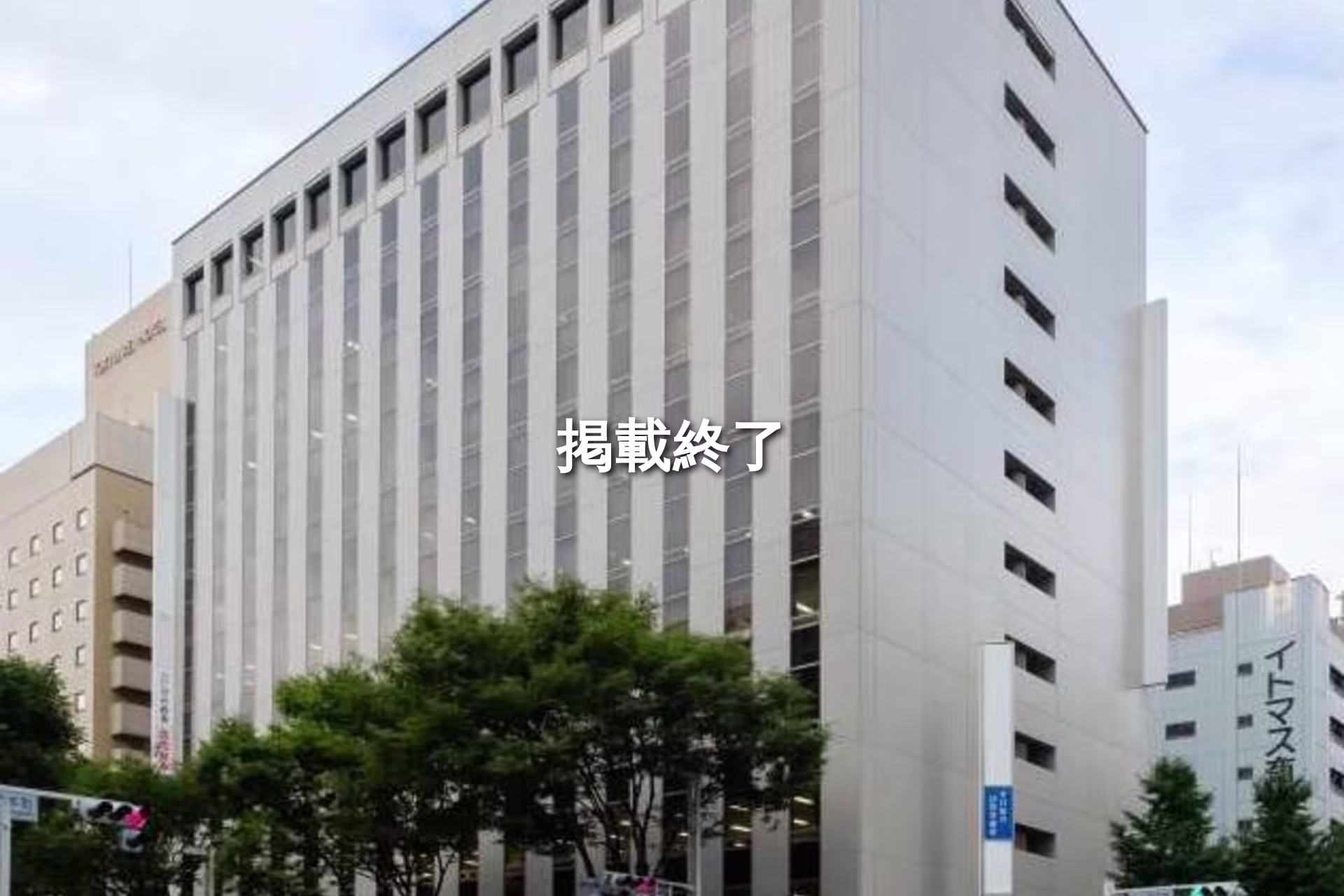 栄3-1-1