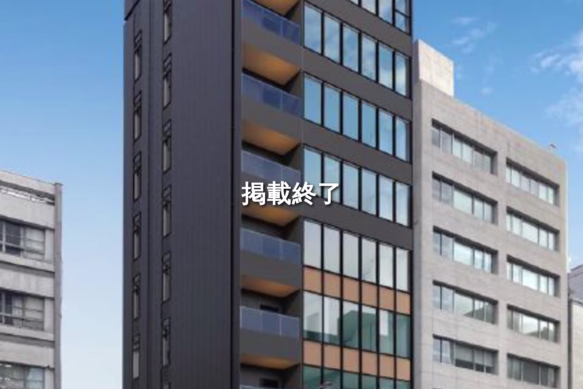 内神田3-22-7