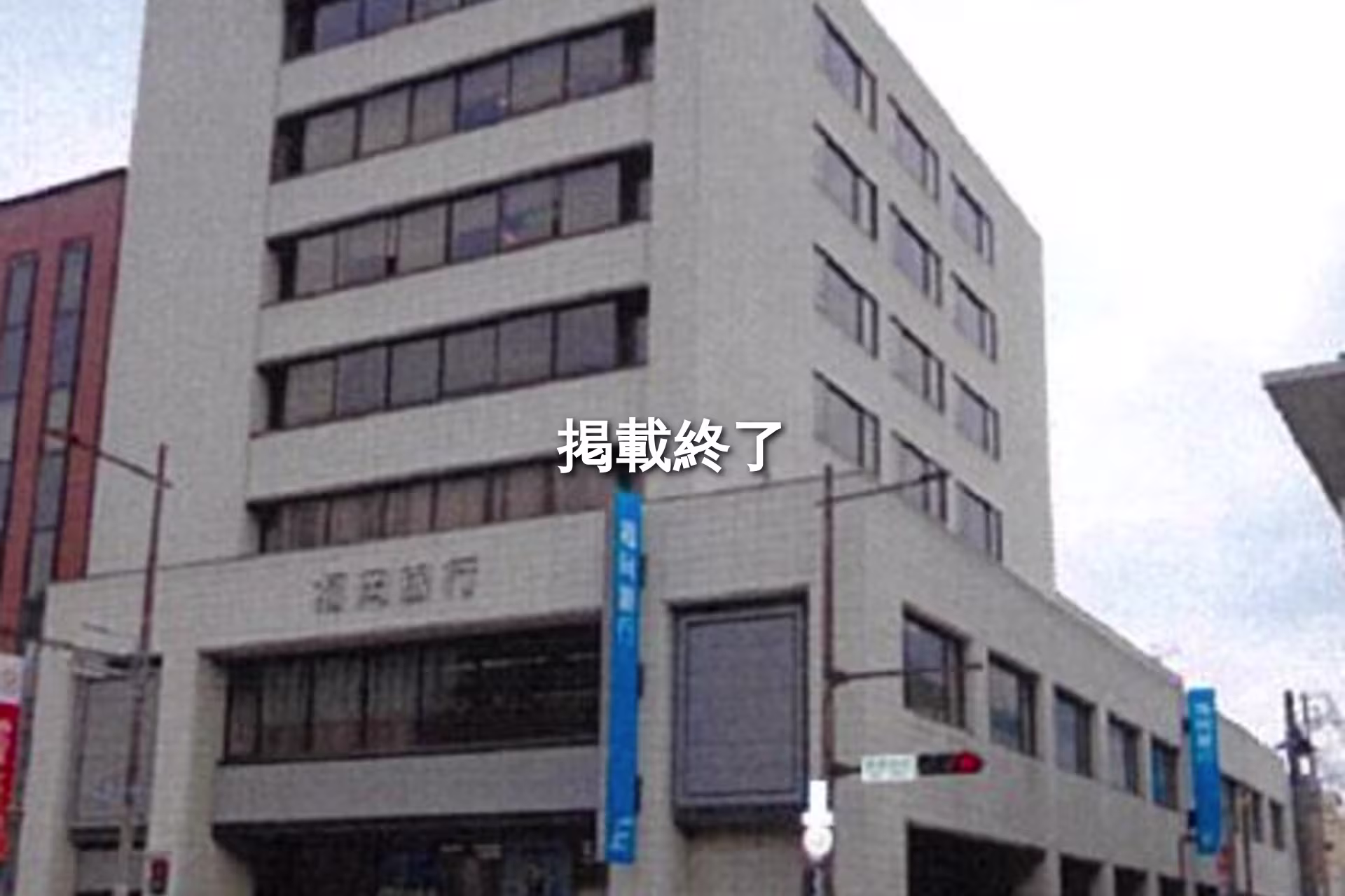 日吉町16-18