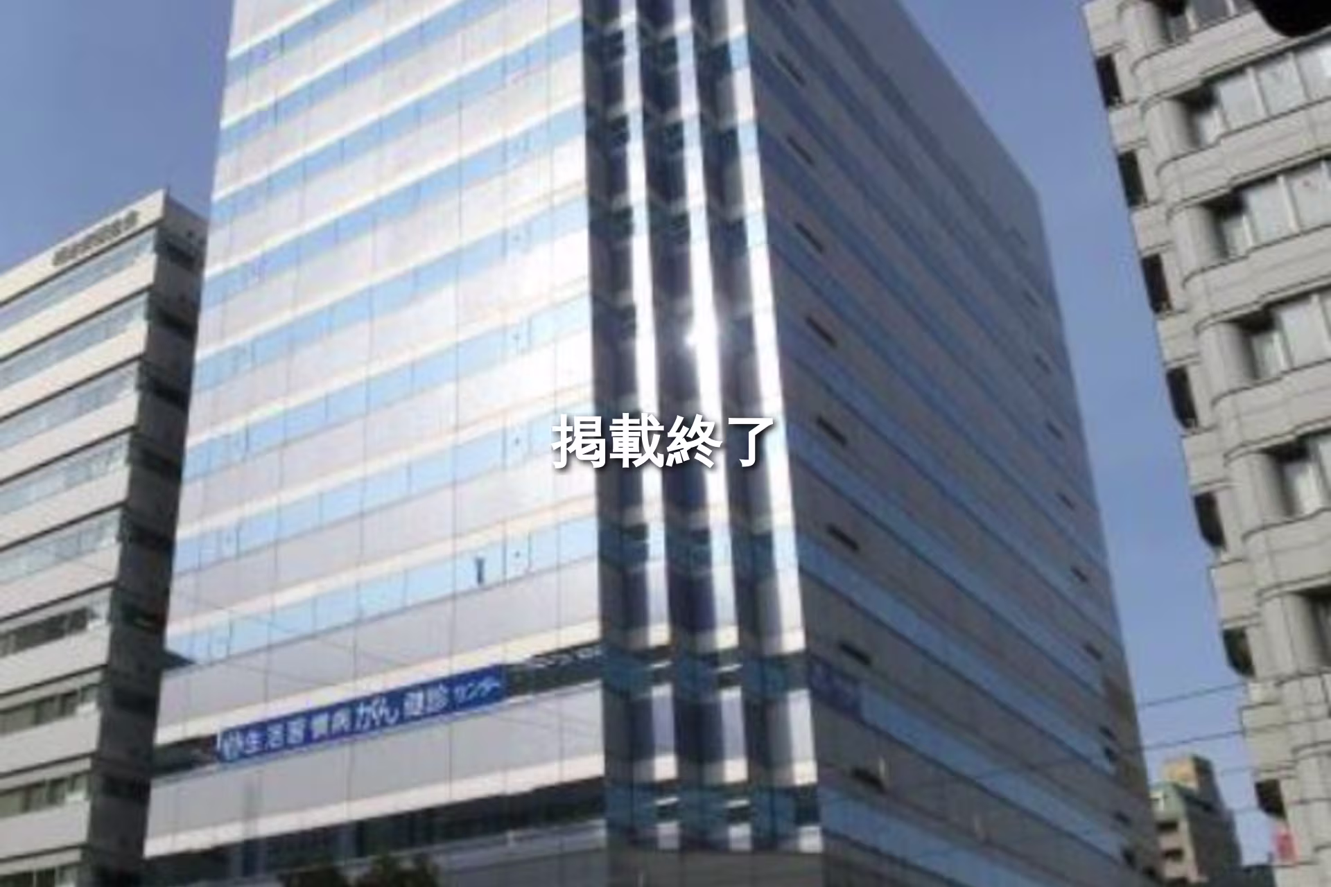 幟町13-4