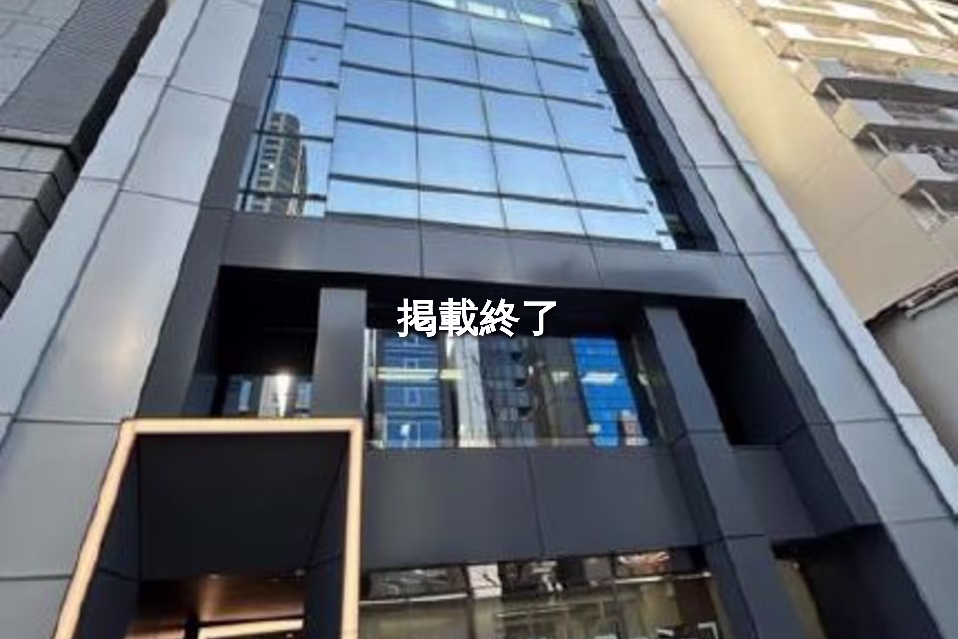 芝4-5-10