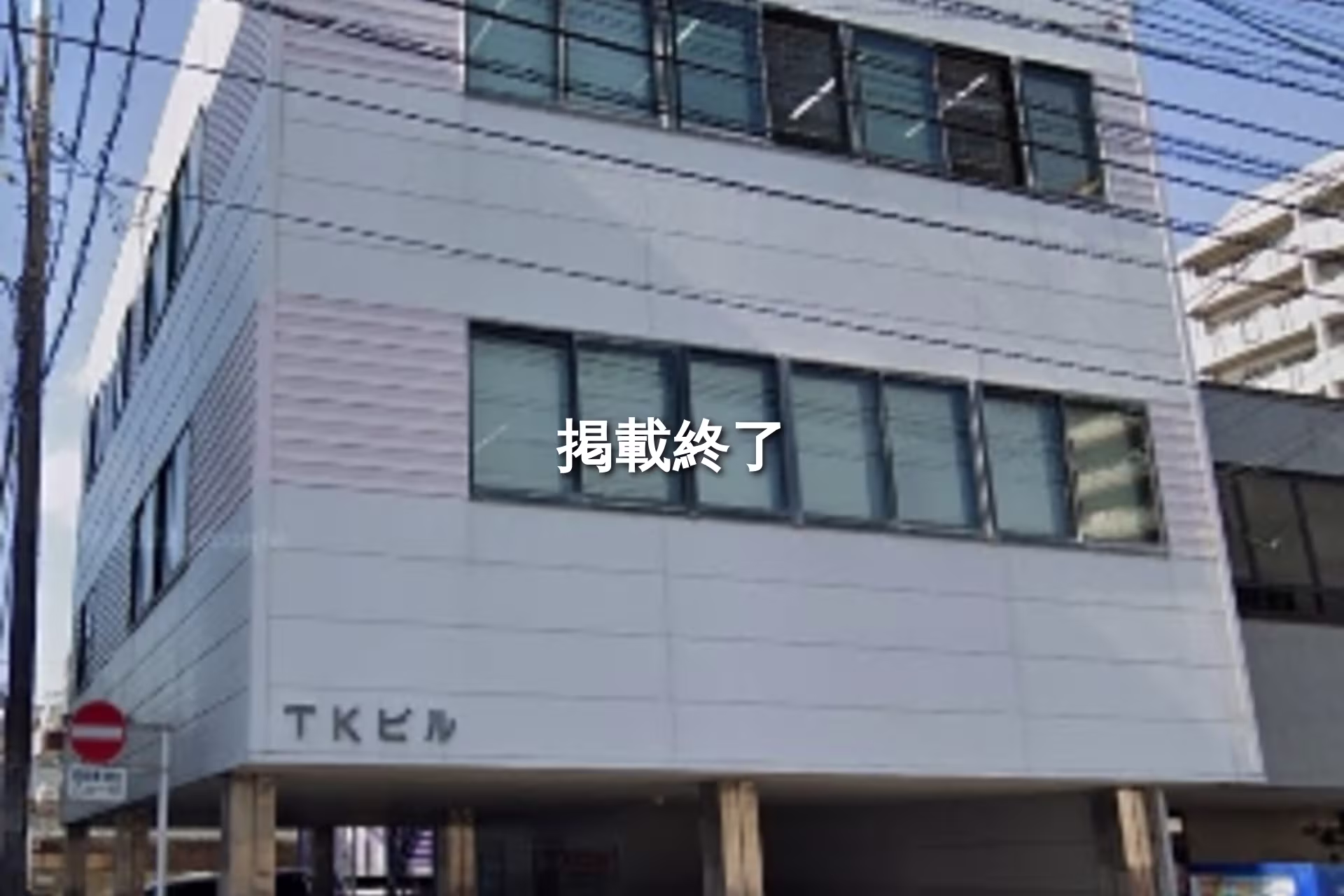 呉服町3-32