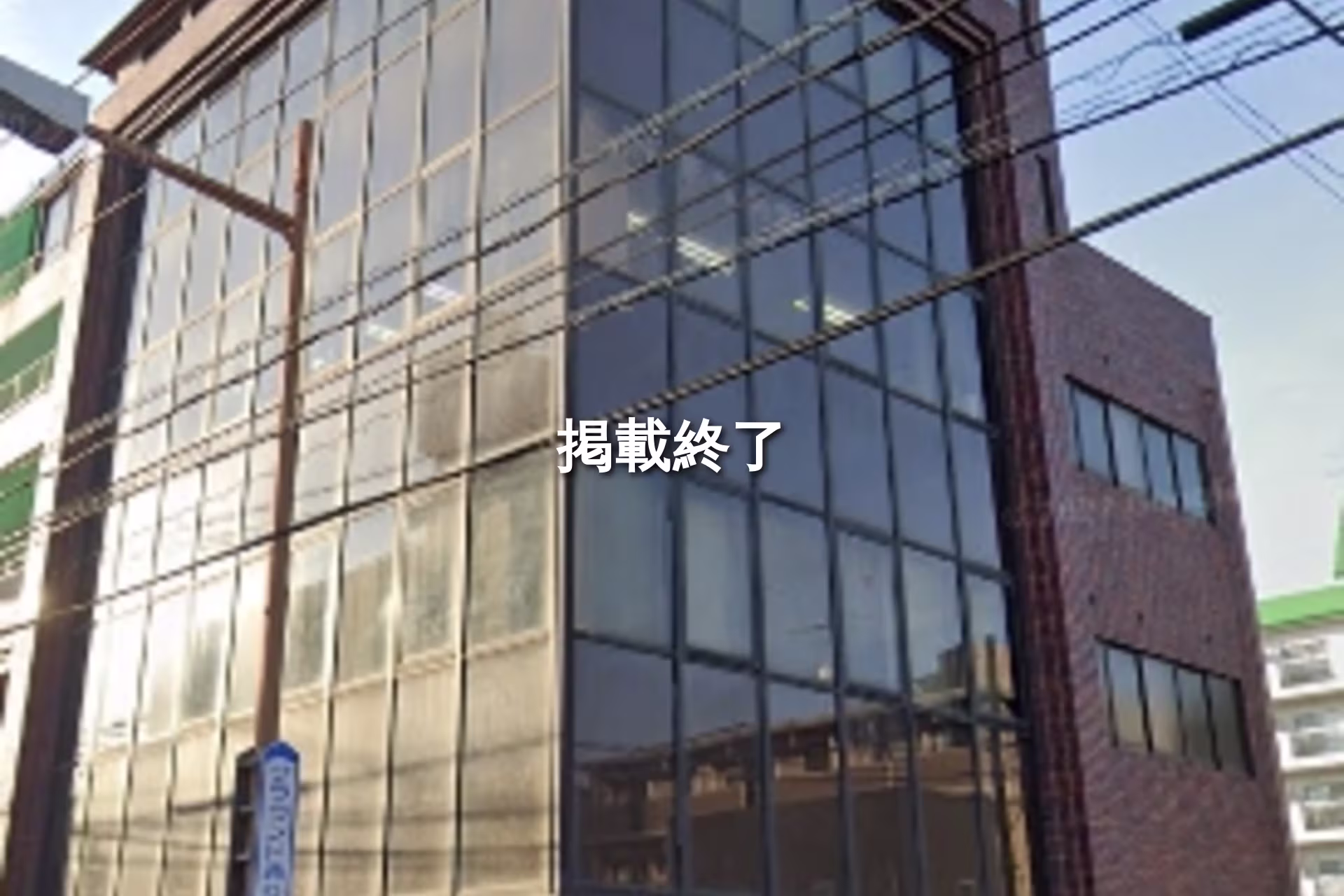 上水前寺1-9-15