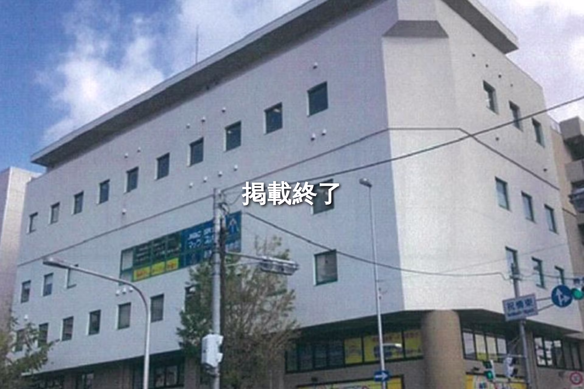 江坂町5-14-10