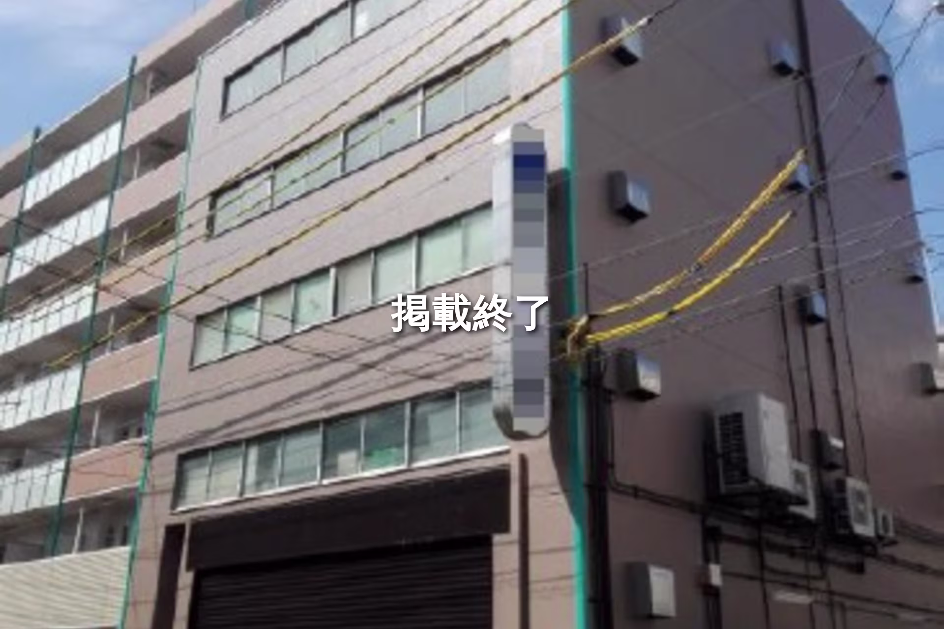 【一棟貸】立川倉庫