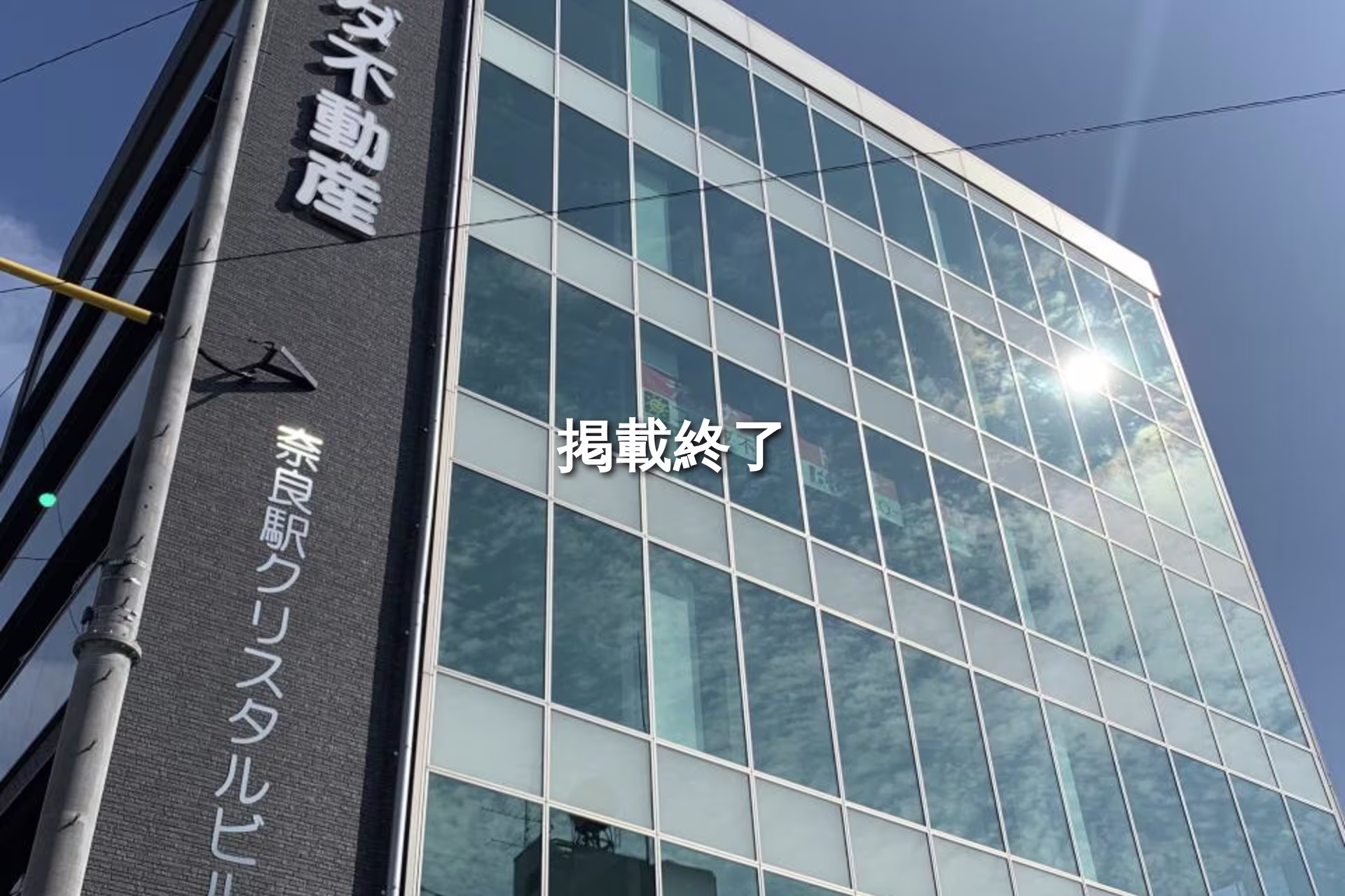 杉ヶ町33-3