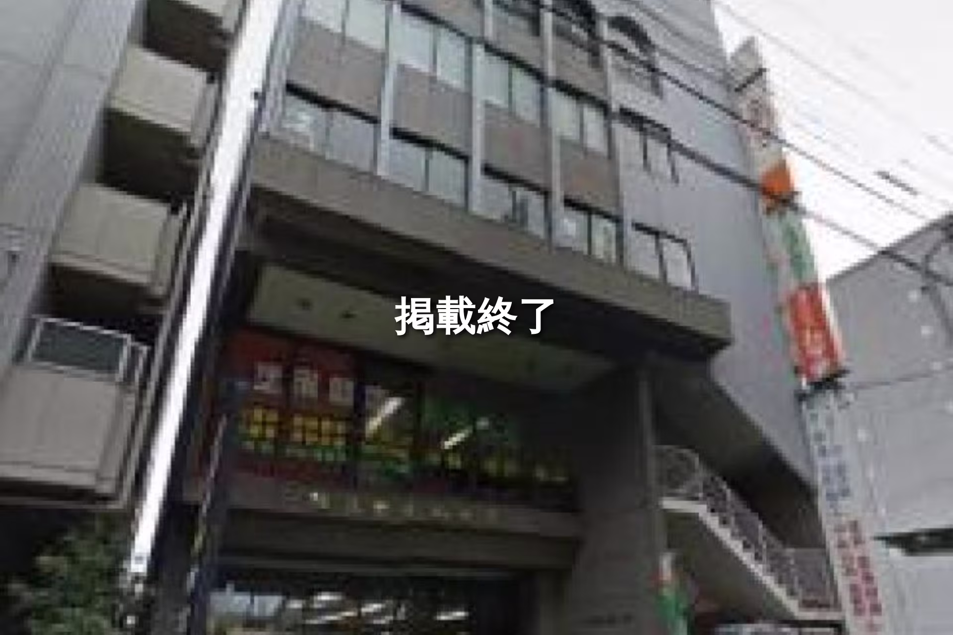 岩塚本通1-51