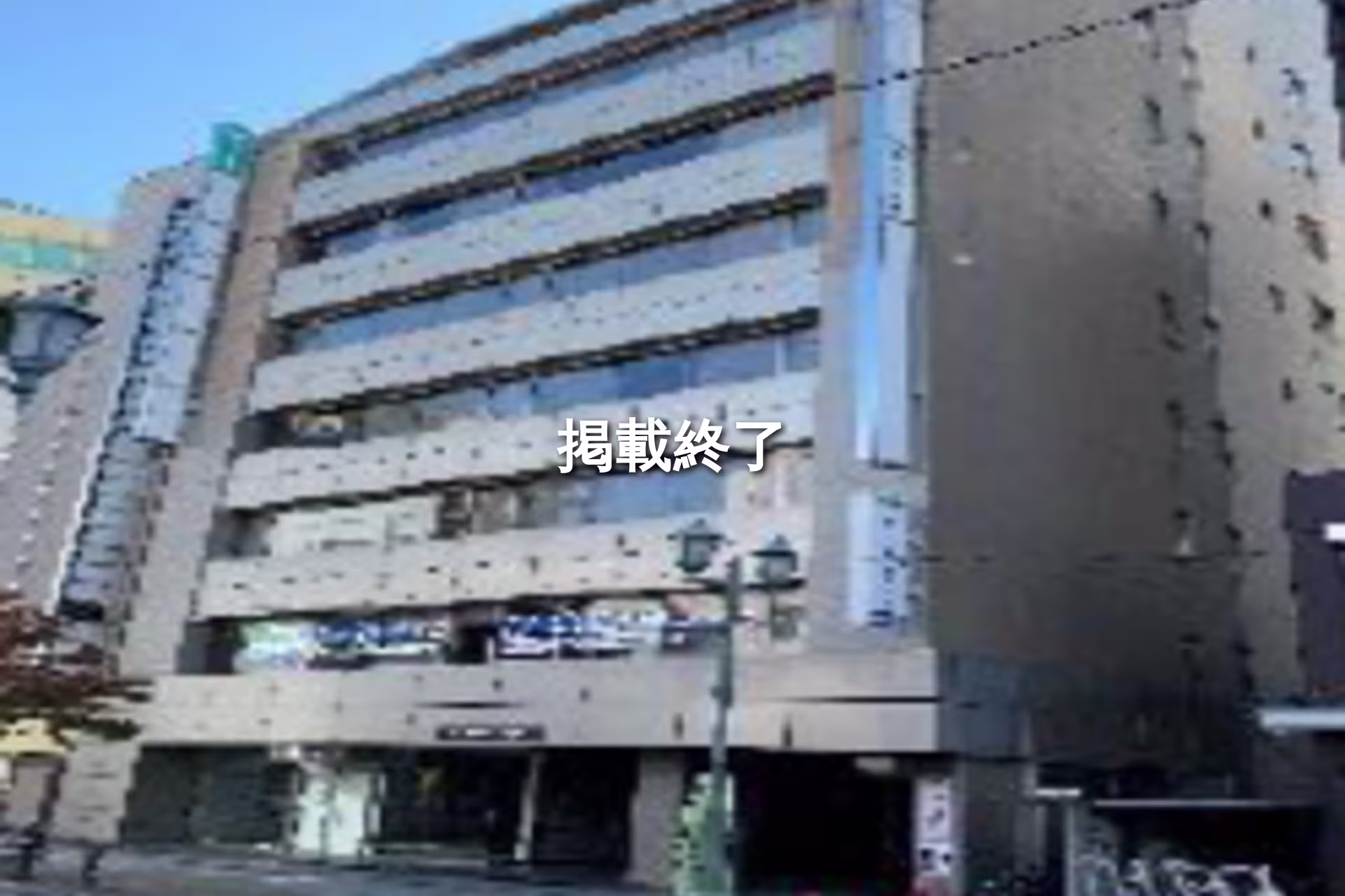 宮元町227