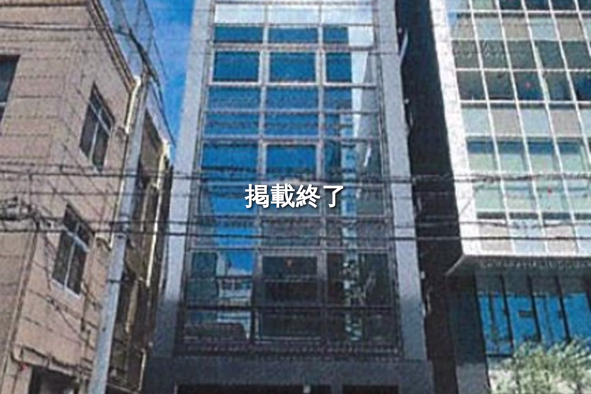 瓦町2-3-1