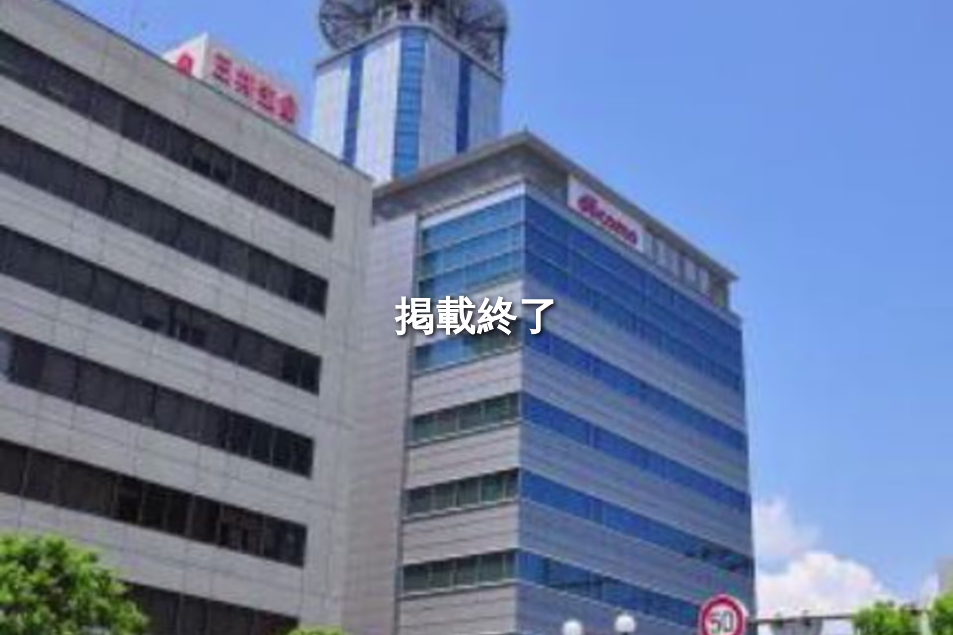 加治屋町18-5