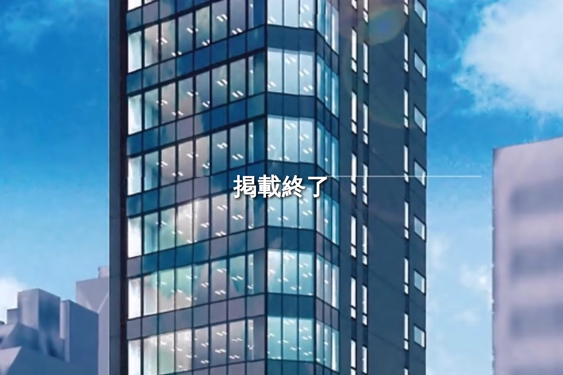 新橋5-14-3（地番）