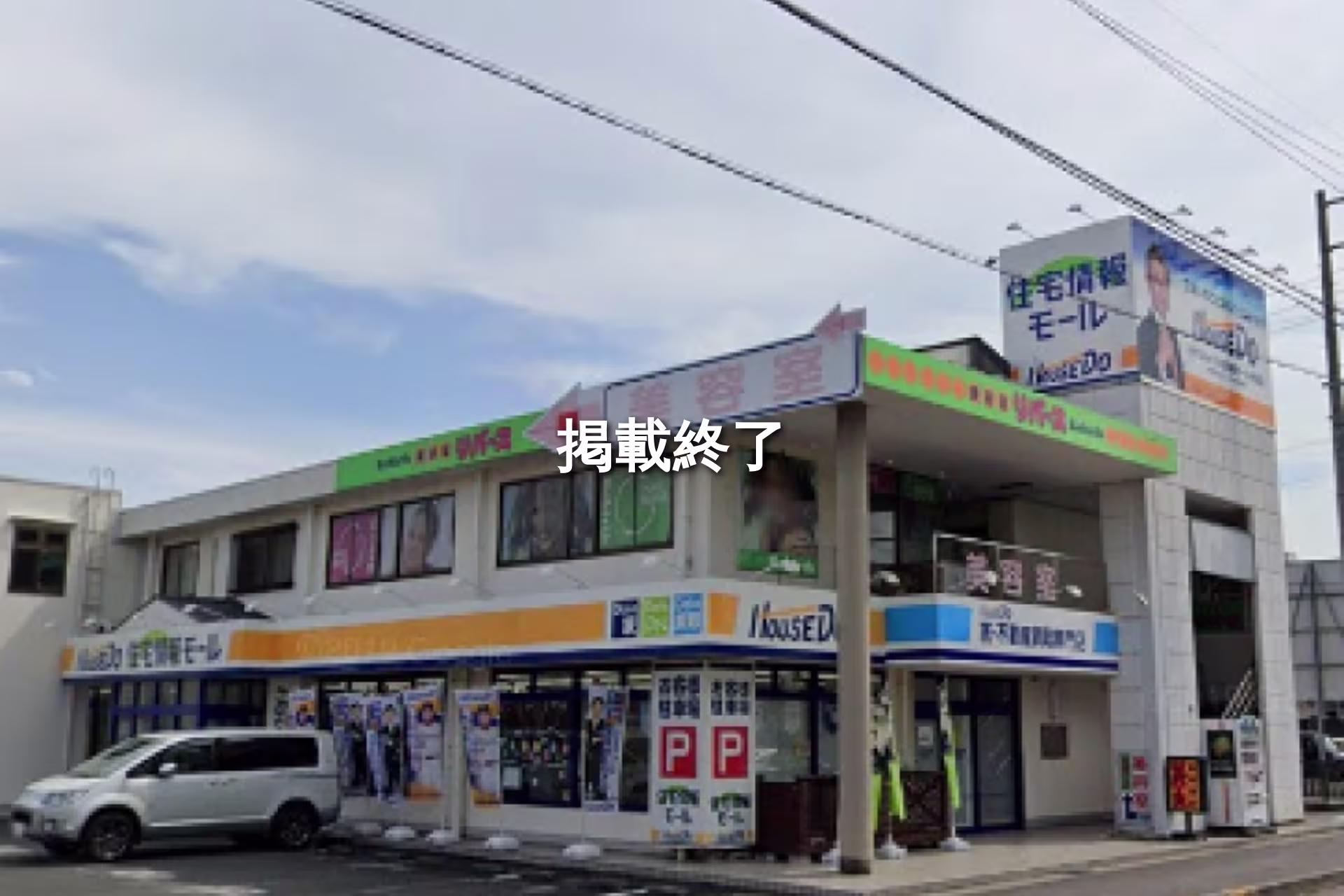 昭和町3-16